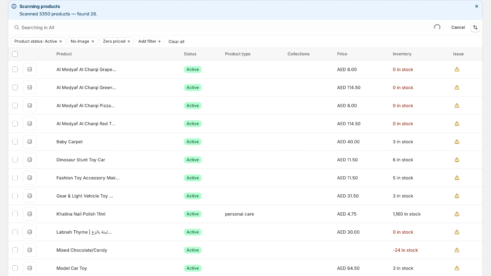 Scanning state screenshot