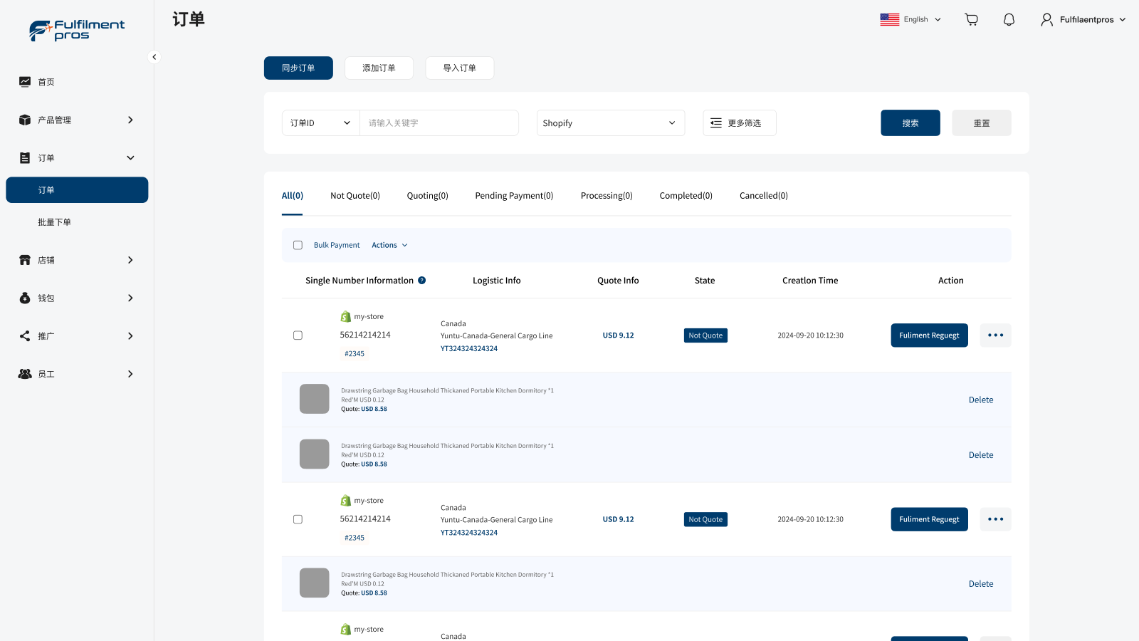 Order Management Page