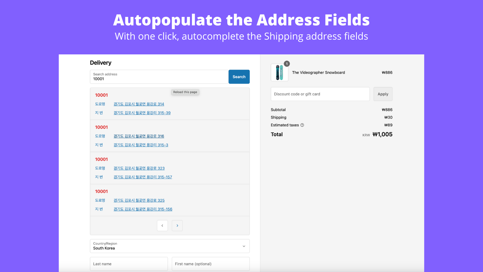 Korean address selector