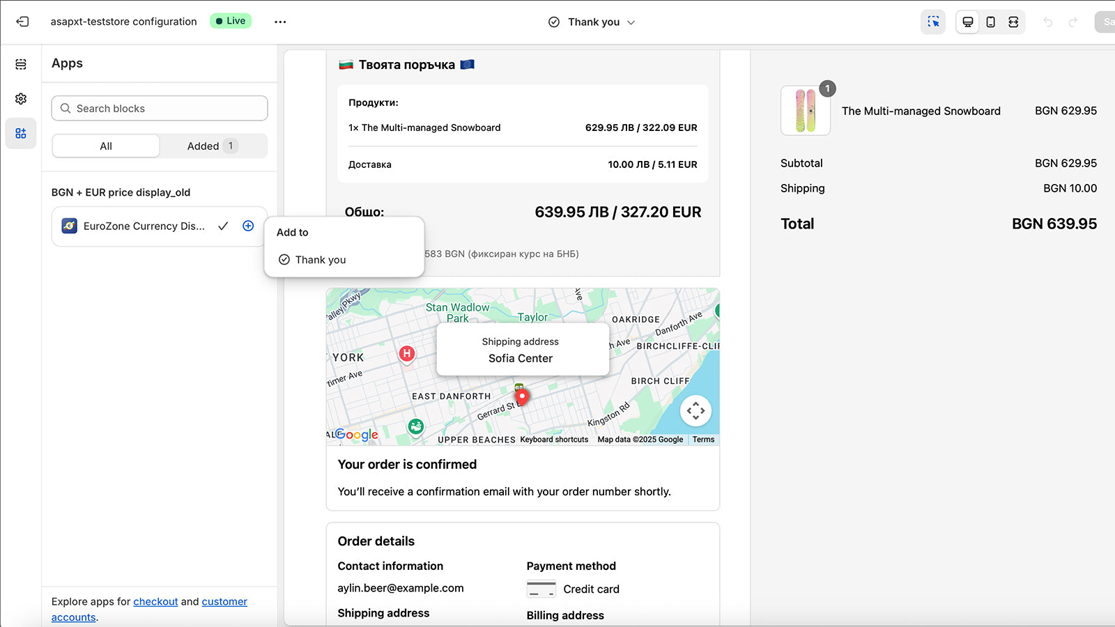 Extension added to theme