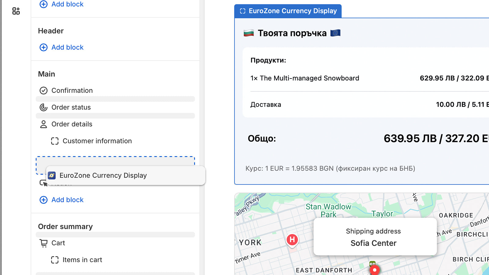 Move the block on the Thank you page