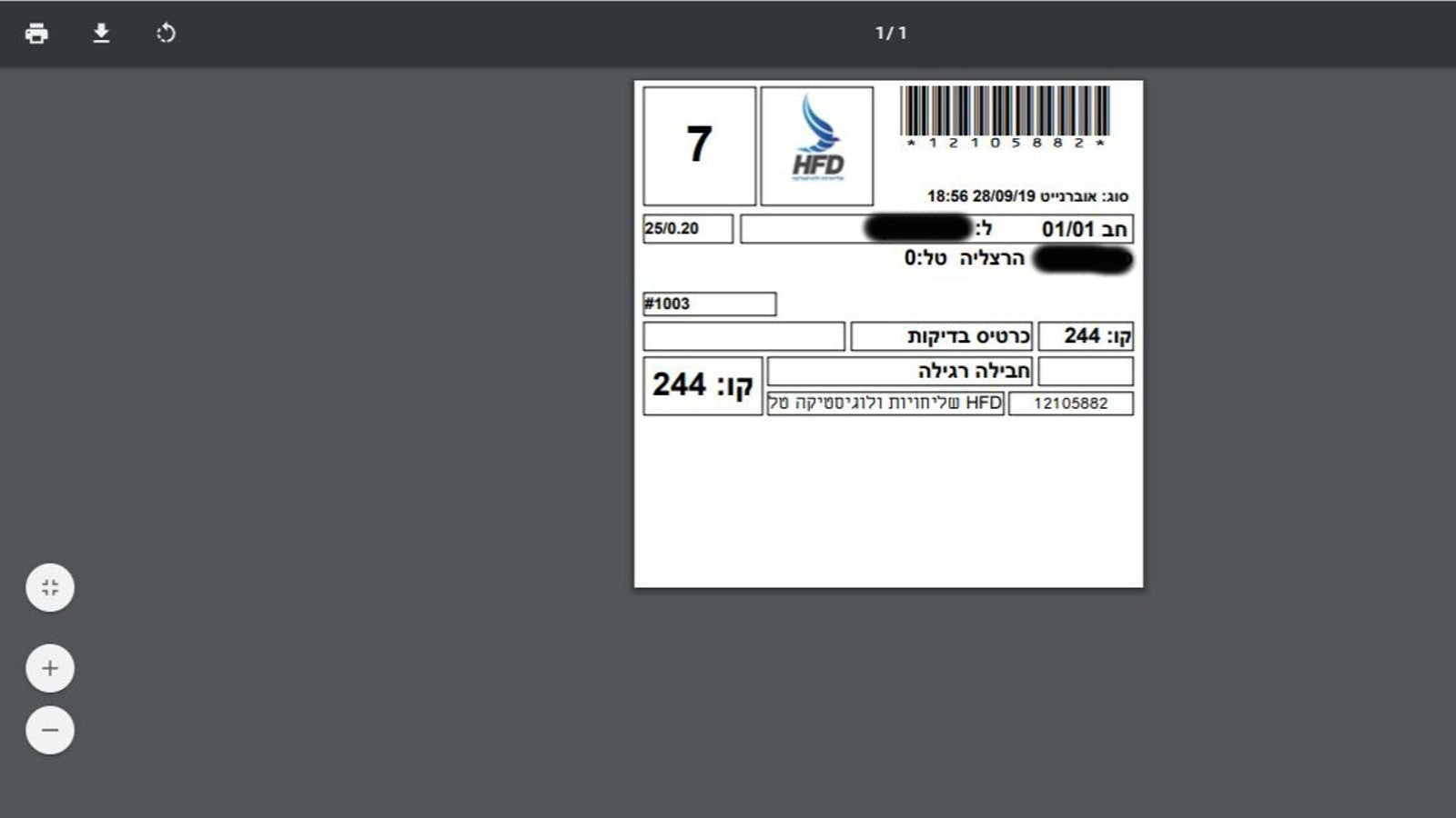 View and print the shipping label immediately