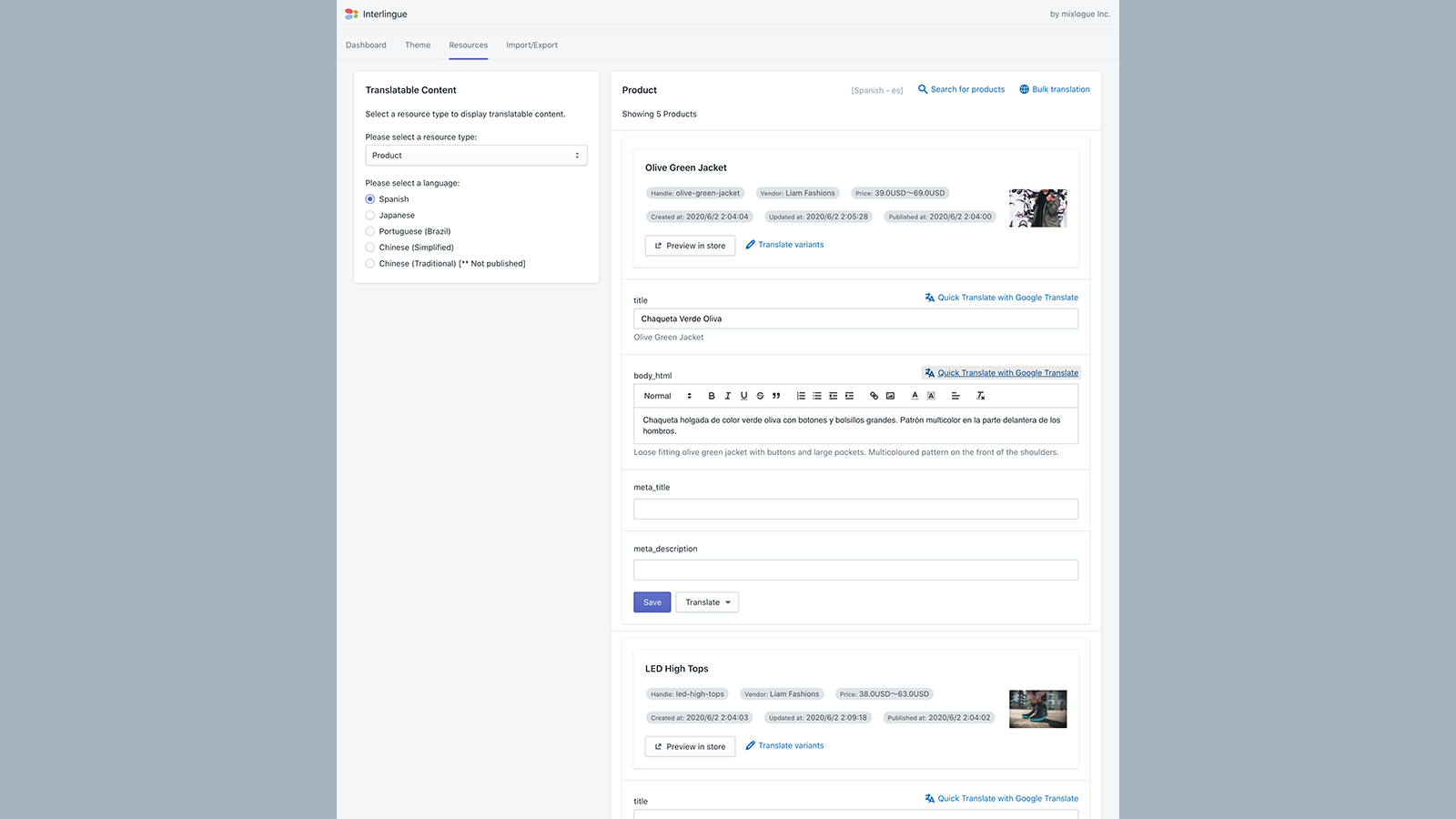 Edit resource (products)
