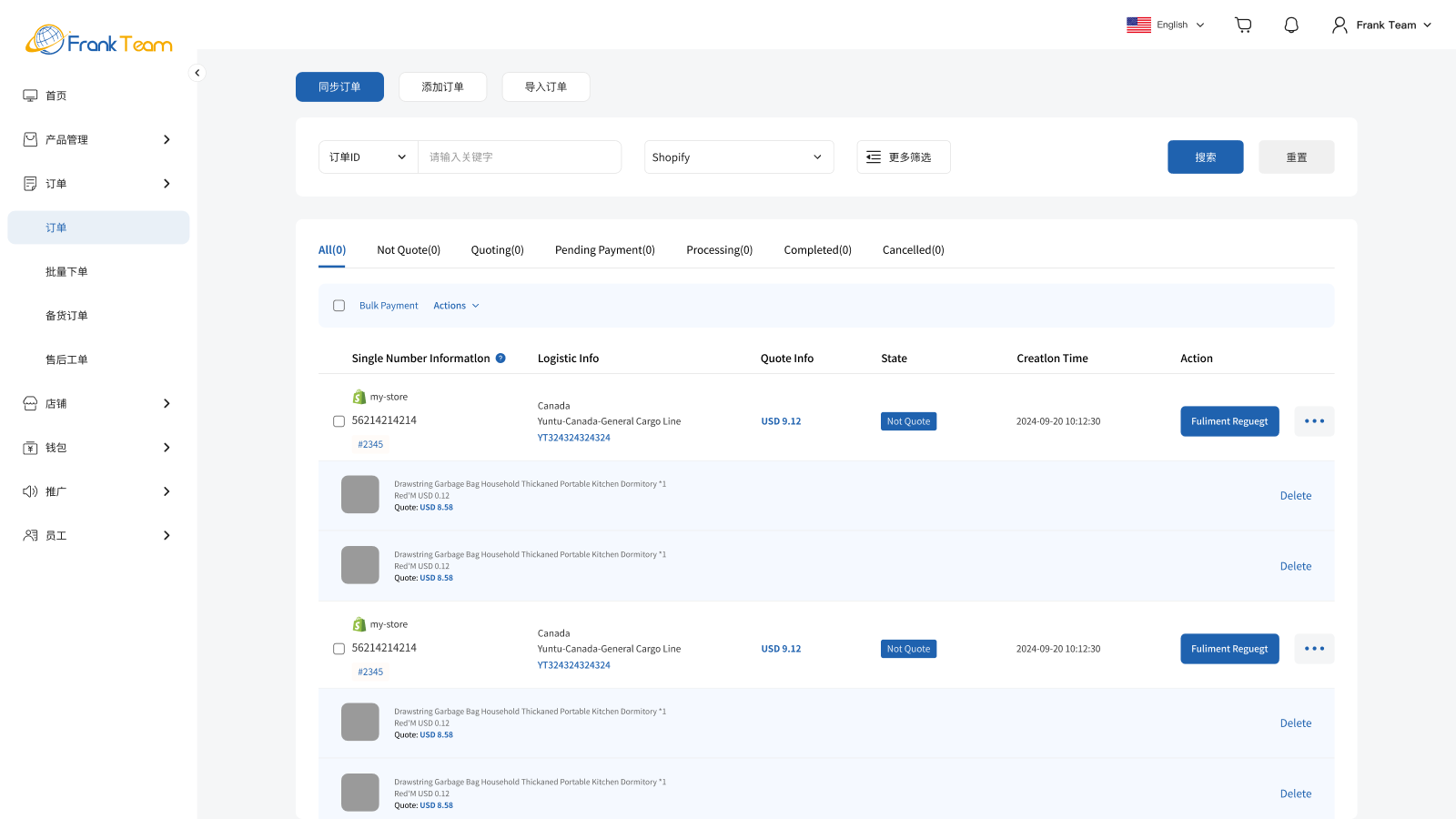 Order Management Page