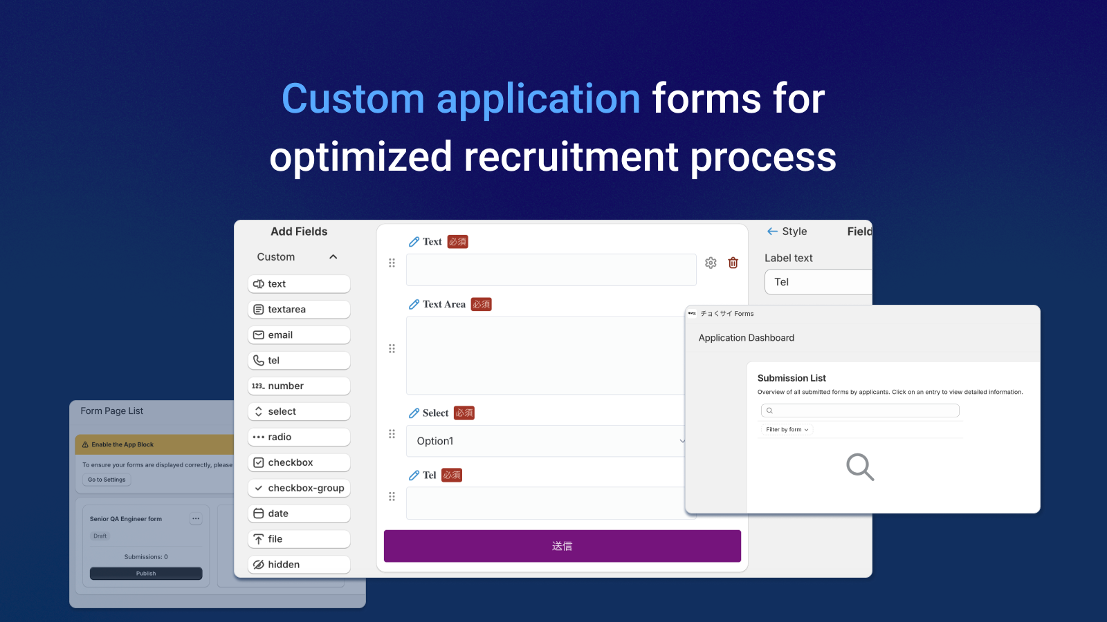 custom application forms