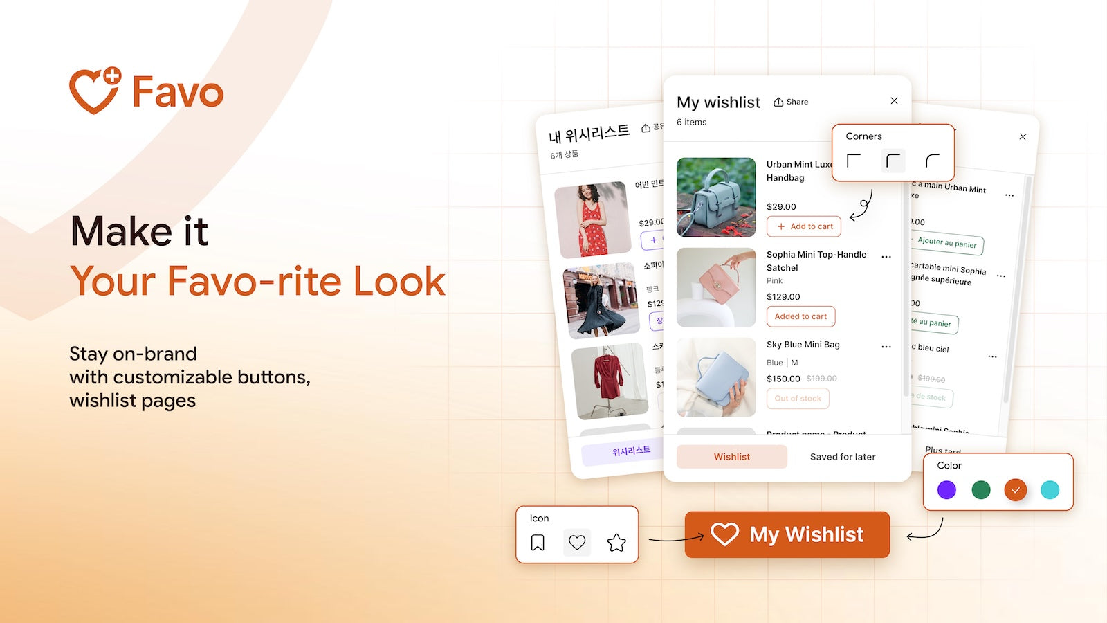 Branding customization