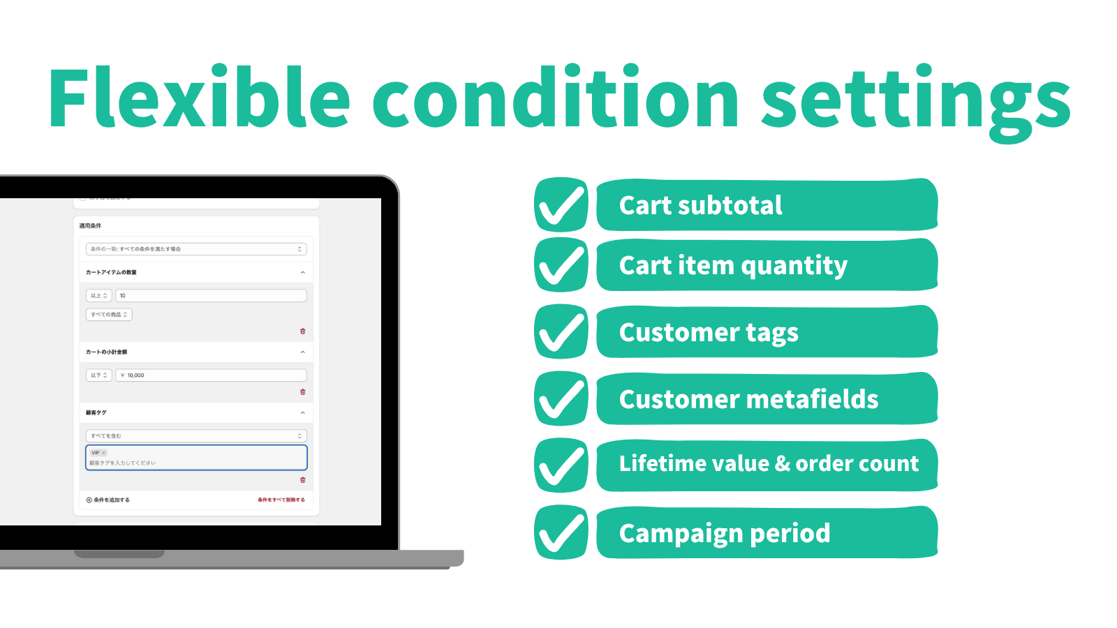 Flexible condition settings