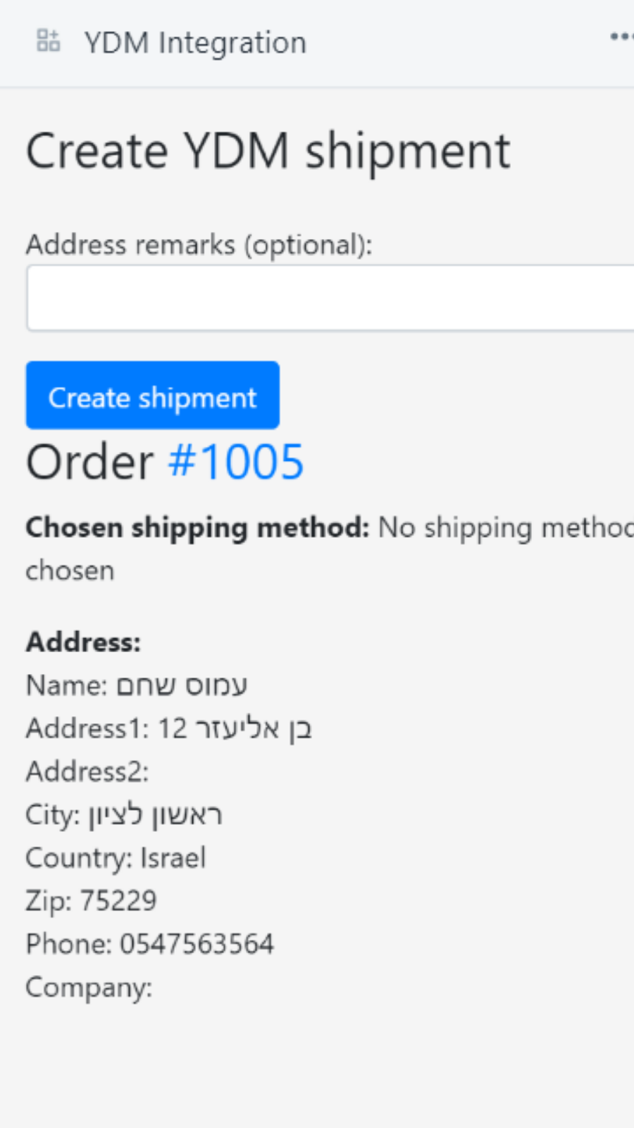  Mobile screenshots - YDM schedule shipment