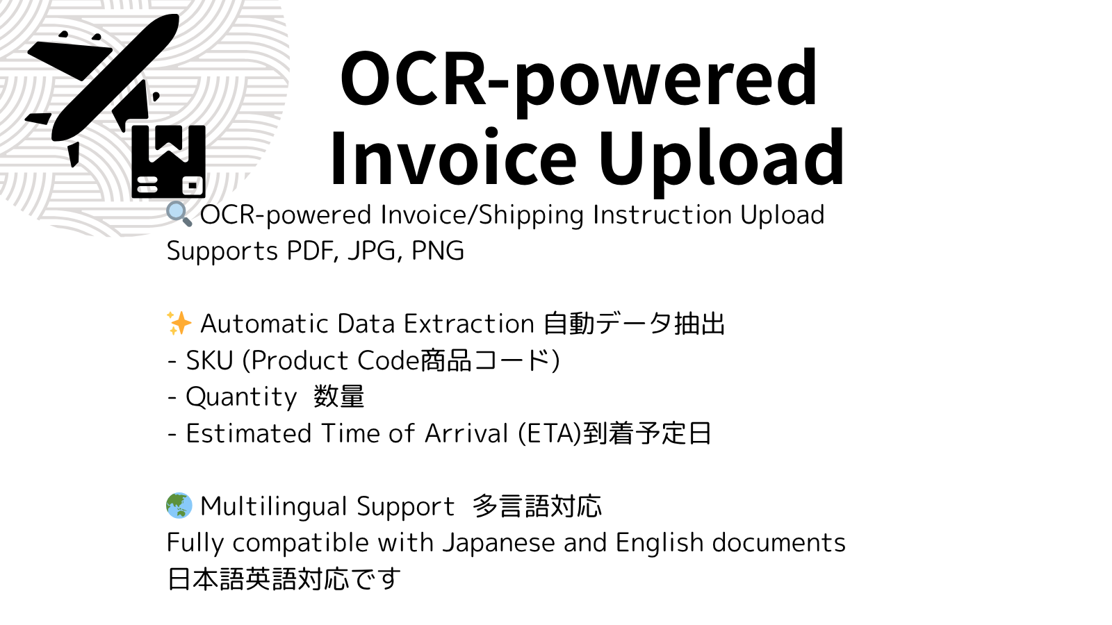 OCR‑powered Invoice Upload