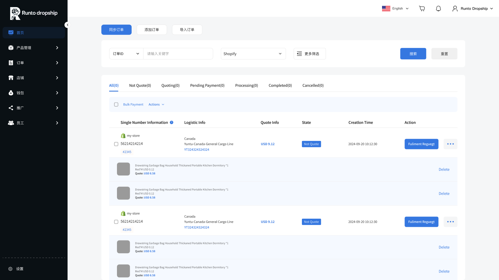 Order Management Page