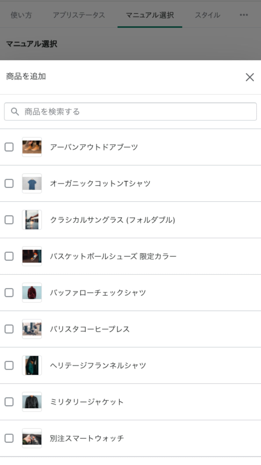 CV Recommend コンバージョンレコメンド アプリ