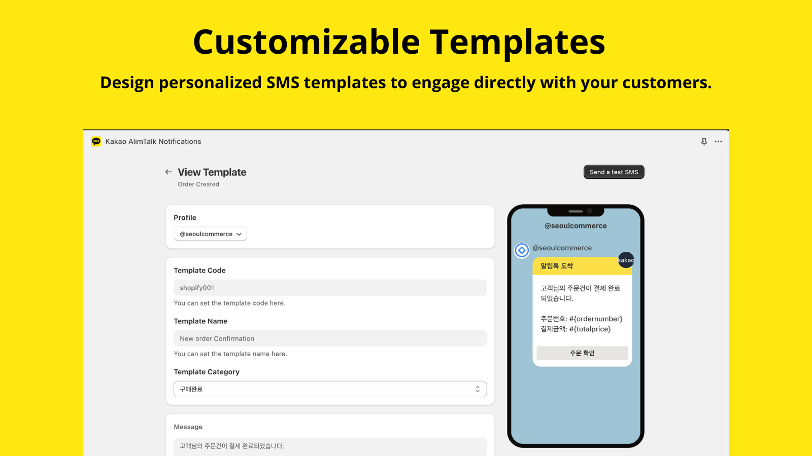 Kakao Alimtalk Notifications 