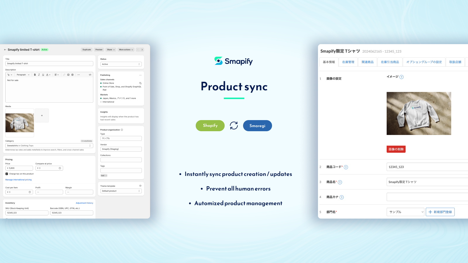 Product sync
