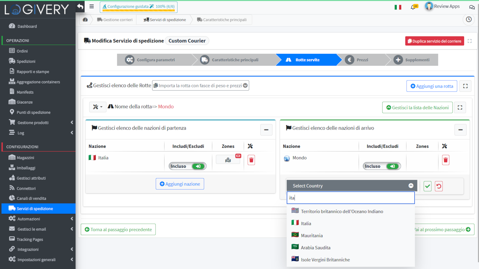 Courier configuration