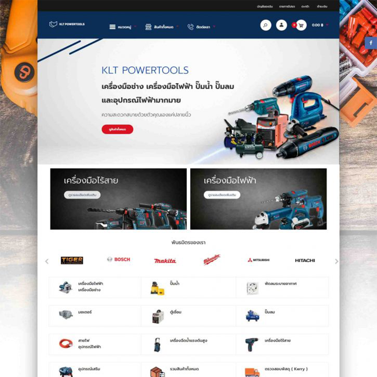 Custom E-Commerce Design & Development for KLT Powertools
