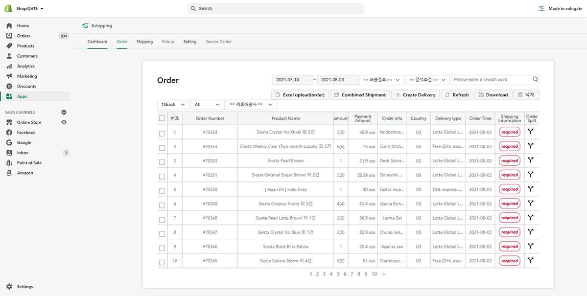 Website Design and Development for K-shipping: Focusing on User Experience and Brand Identity