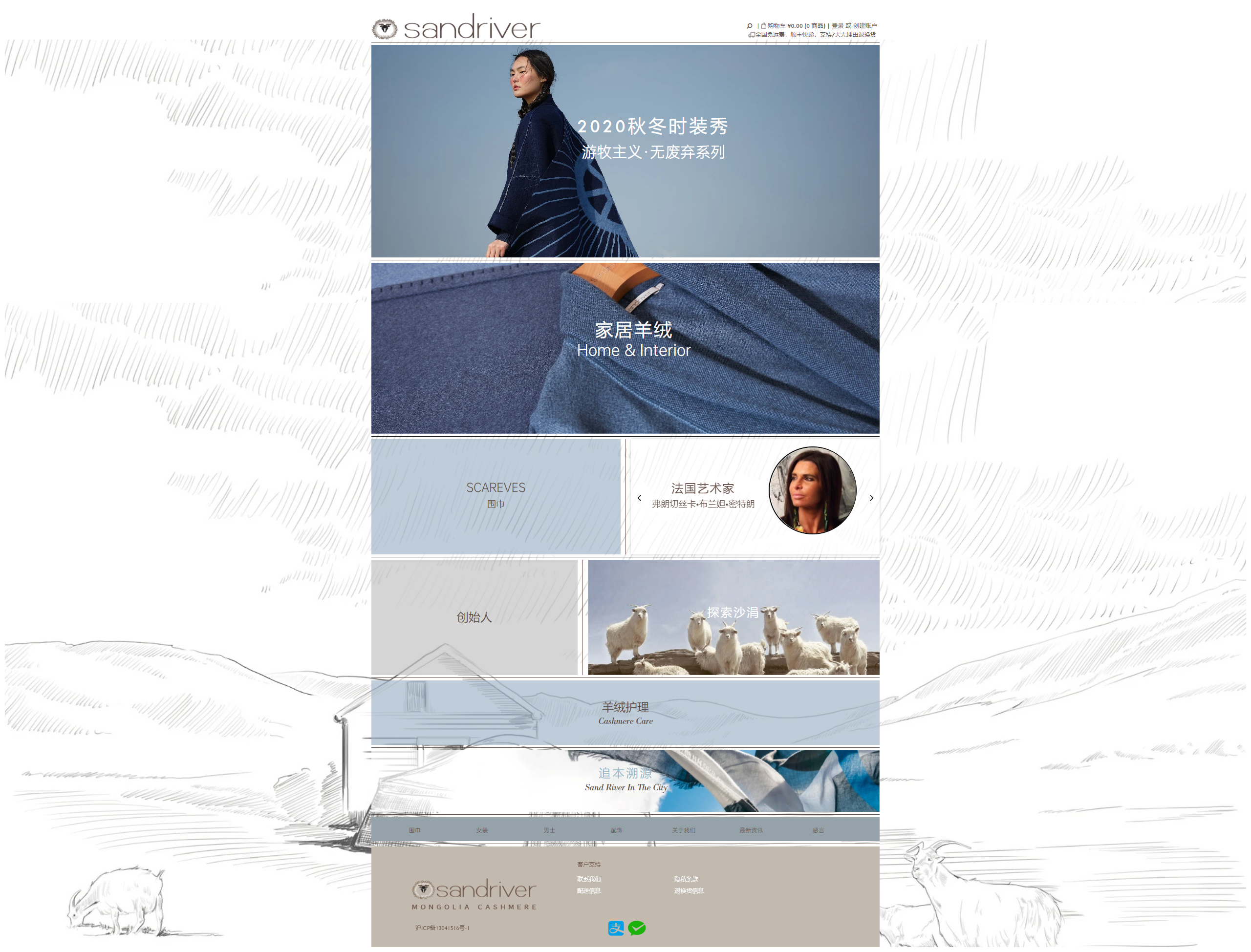 Custom Theme Development and Payment Integration for Sandriver Fashion