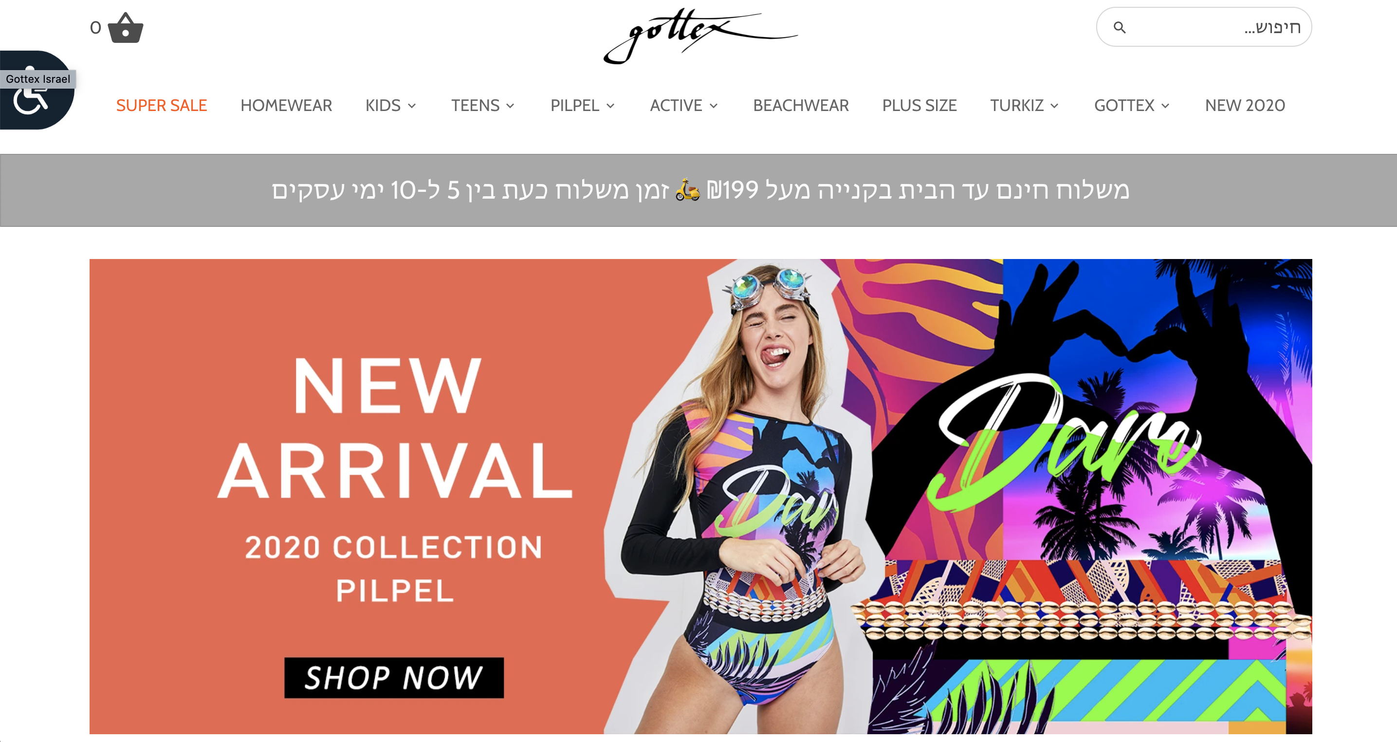 Gottex frontend and European expansion screenshot 1