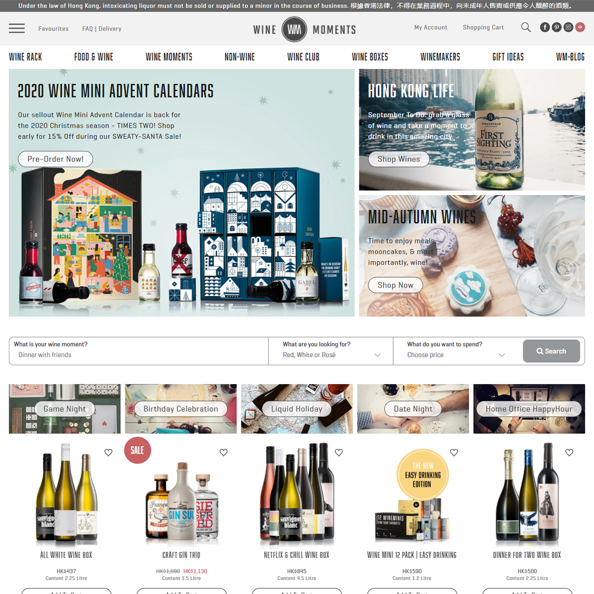 Adapting Geileweine's Design into a Functional Shopify Store