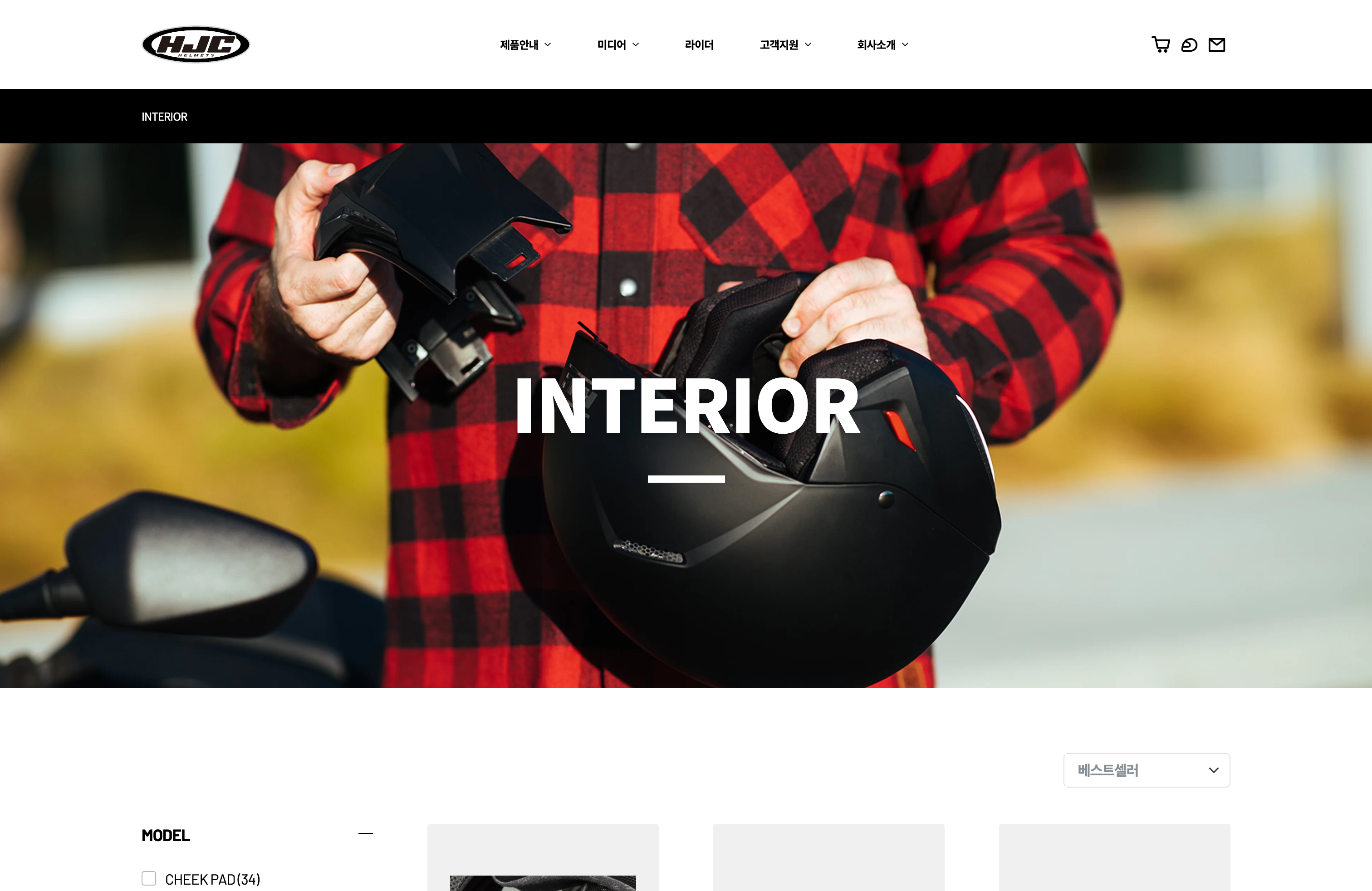 Comprehensive Store Development for HJC HELMETS KOREA