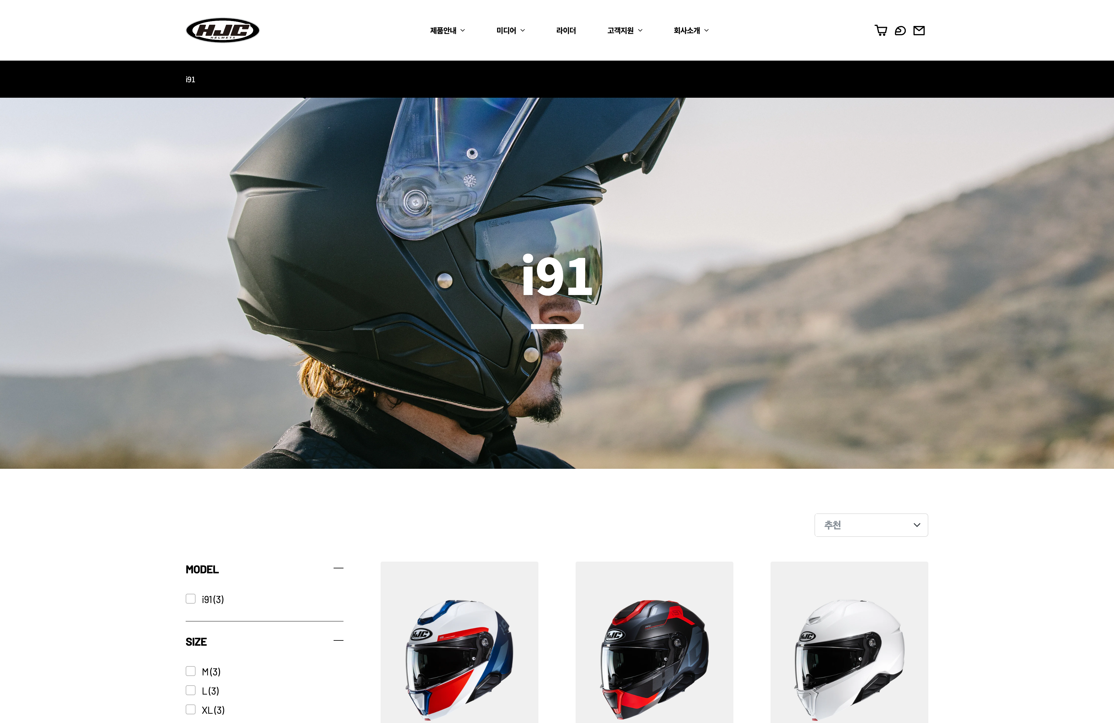 HJC Korea Store Full Building screenshot 3