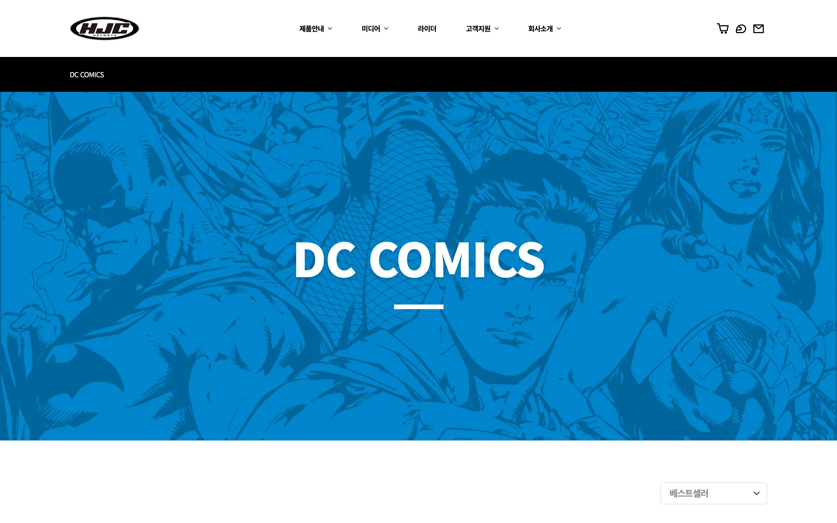 HJC Korea Store Full Building screenshot 2