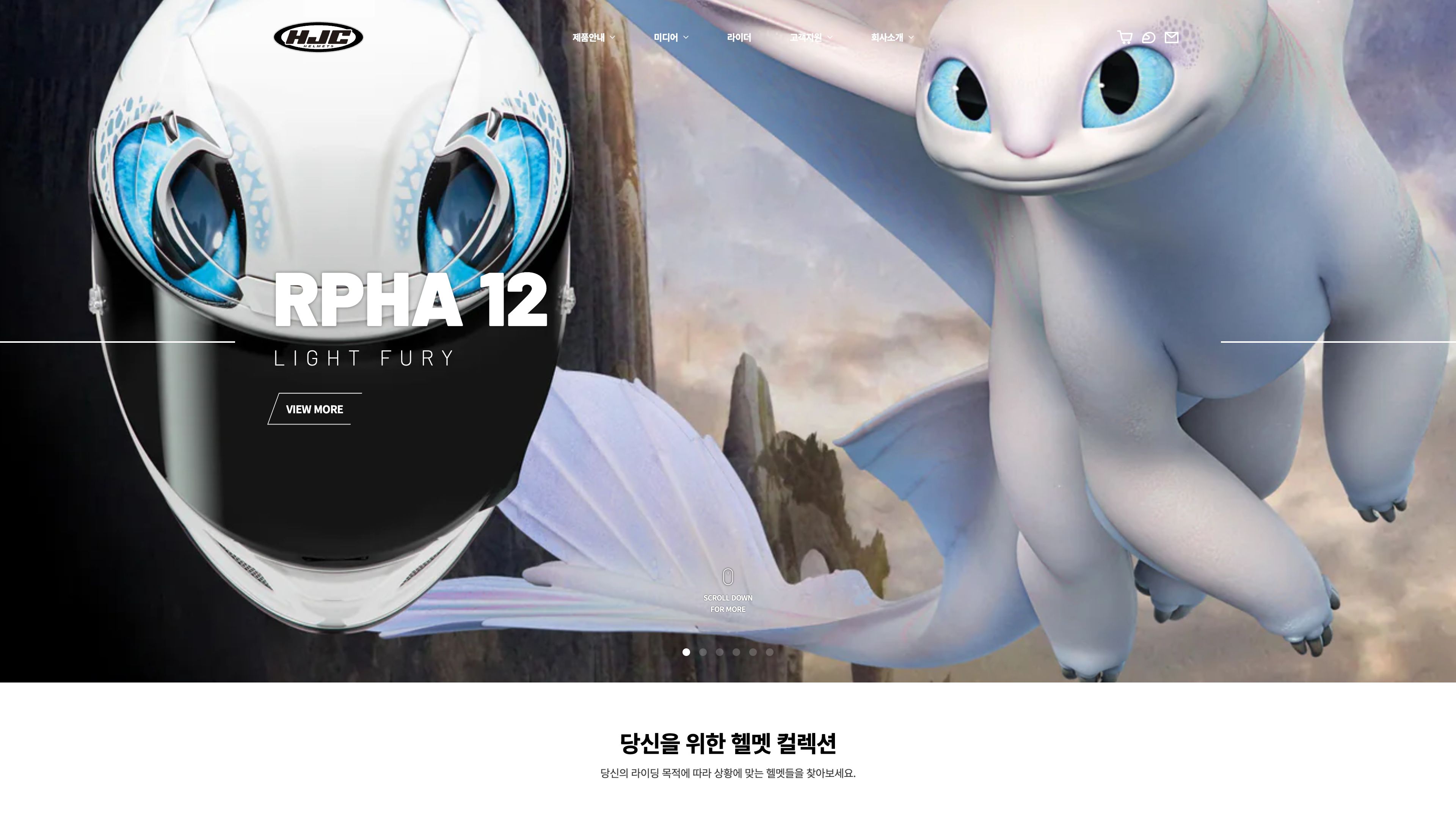 HJC Korea Store Full Building screenshot 7