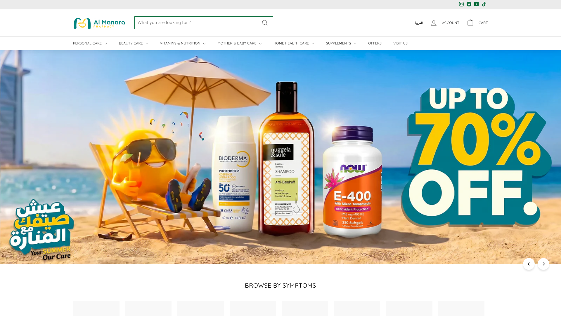 Al Manara Pharmacy - Development & Marketing(2022-2023)