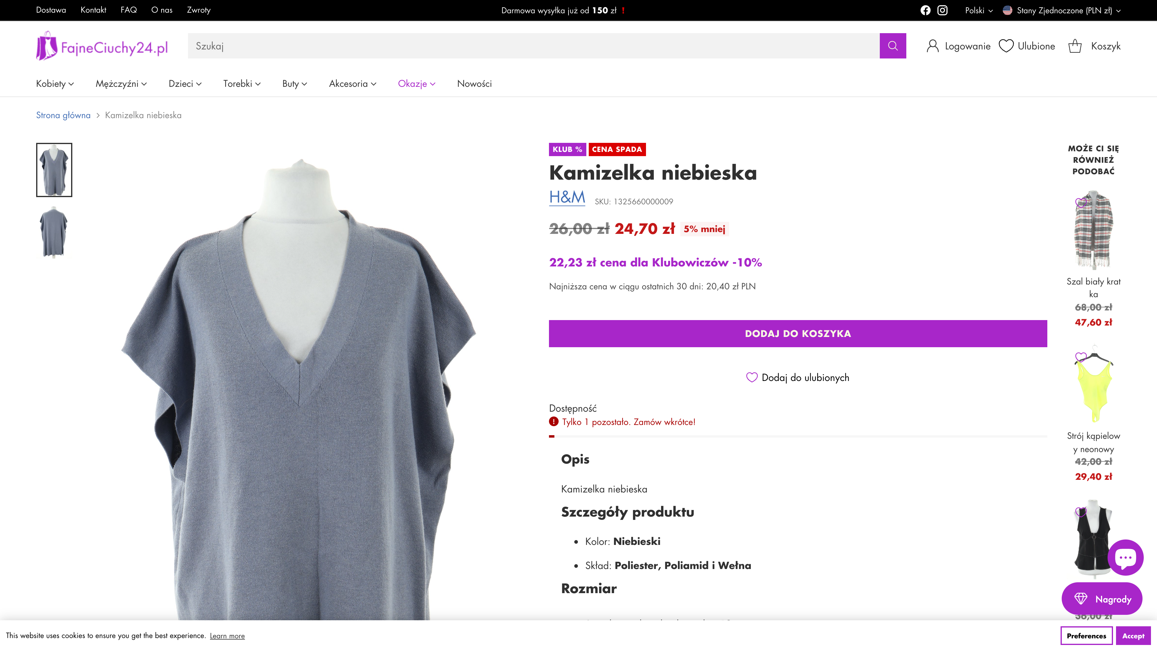 Store migration from AtomStore screenshot 3