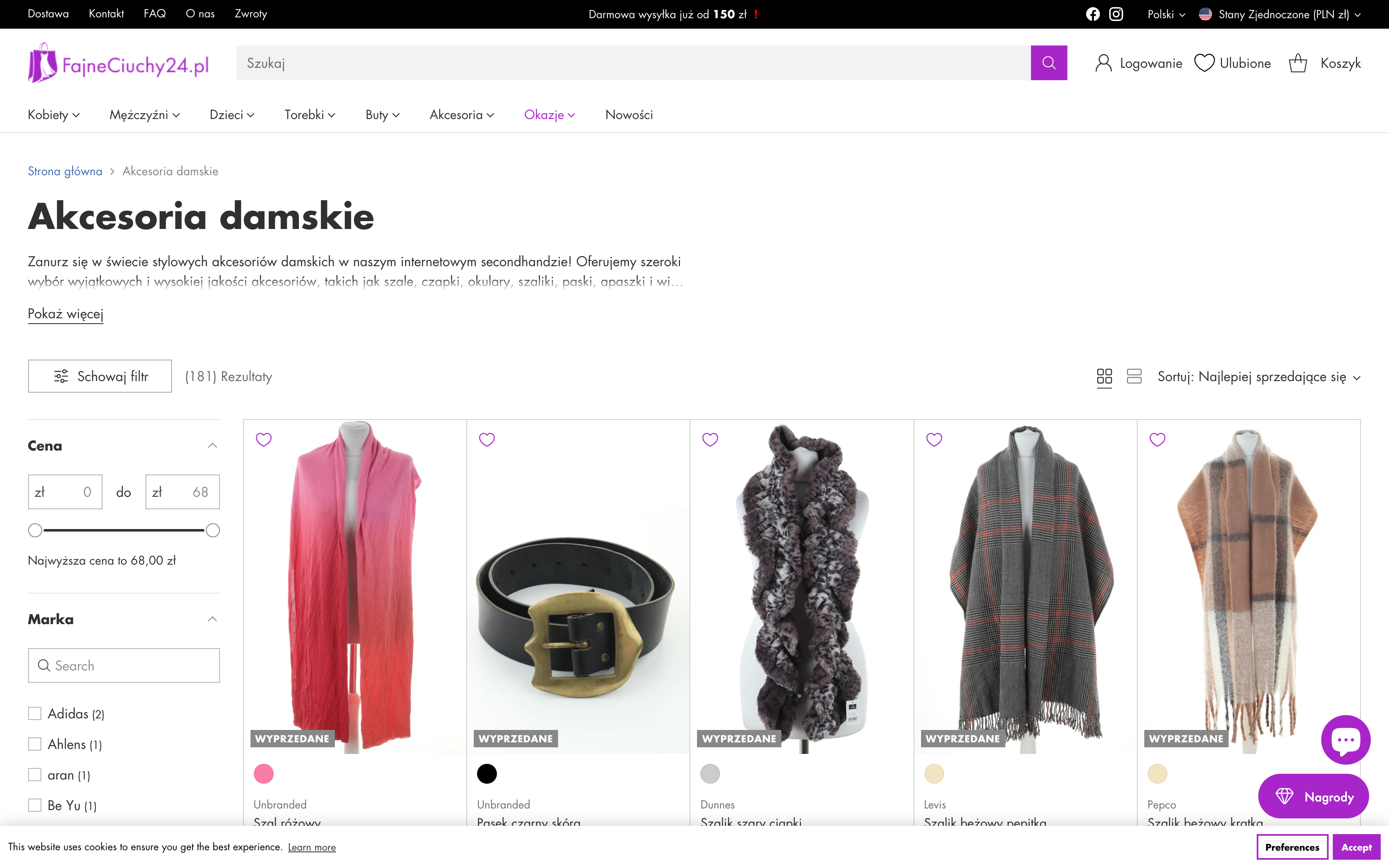 Store migration from AtomStore screenshot