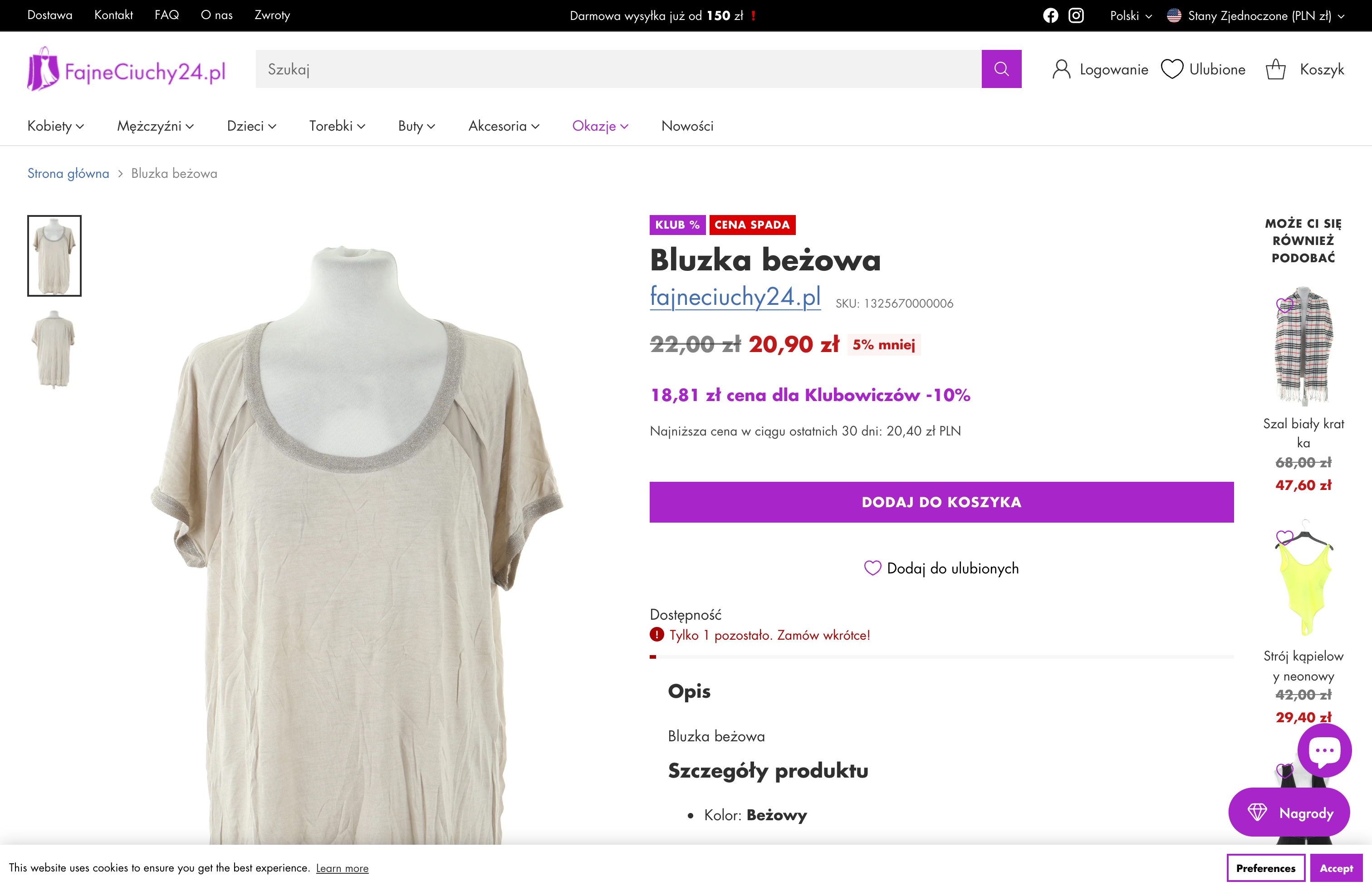 Store migration from AtomStore screenshot 2