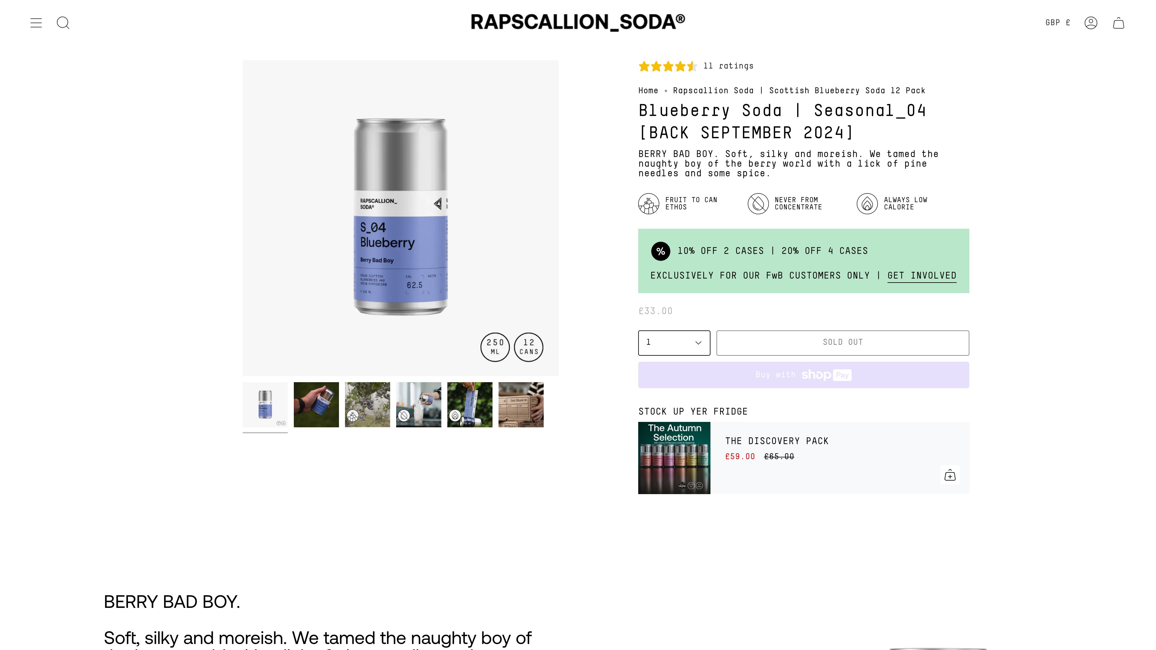 RAPSCALLION SODA screenshot 4