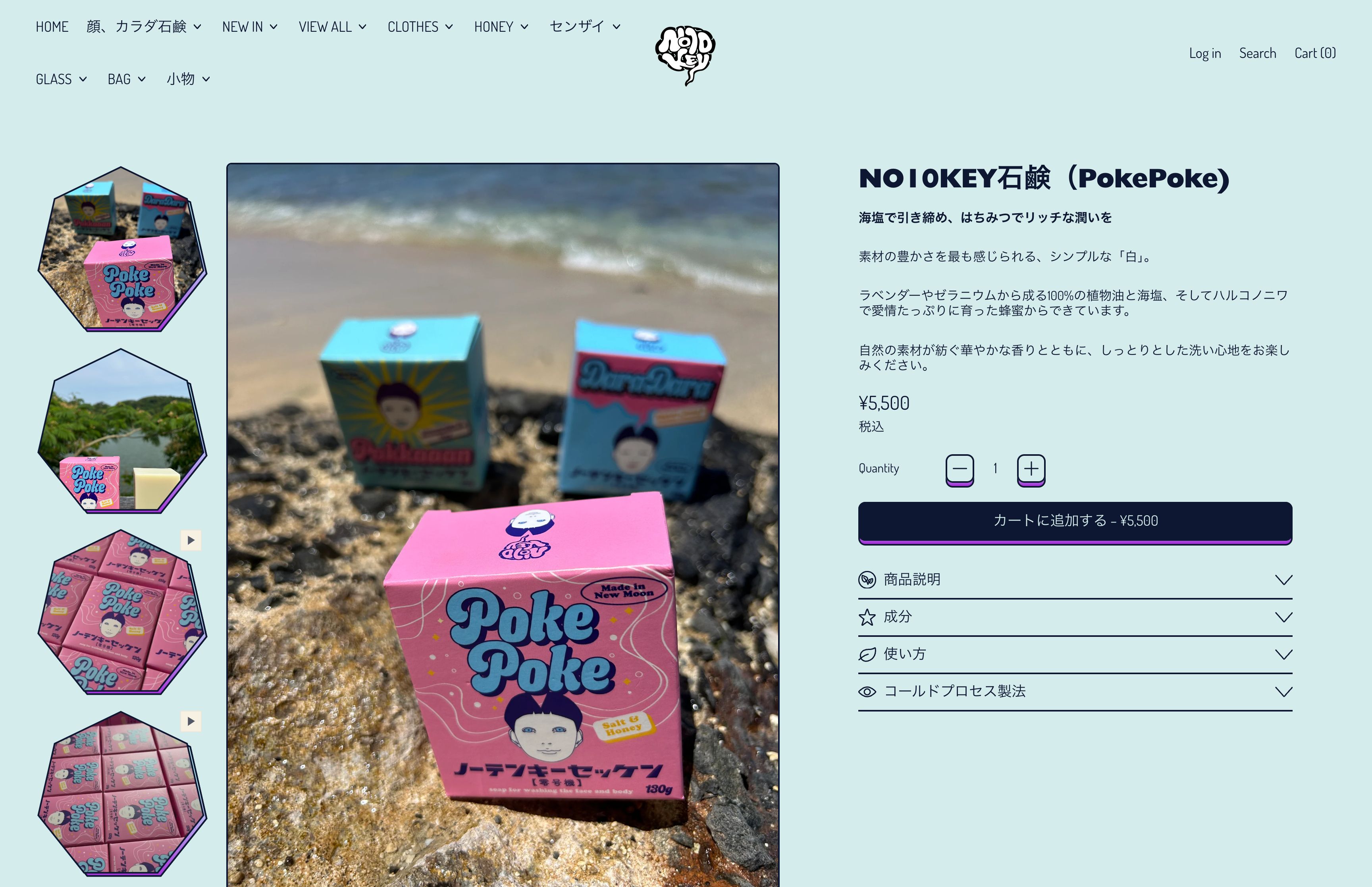 NO10KEY screenshot 2