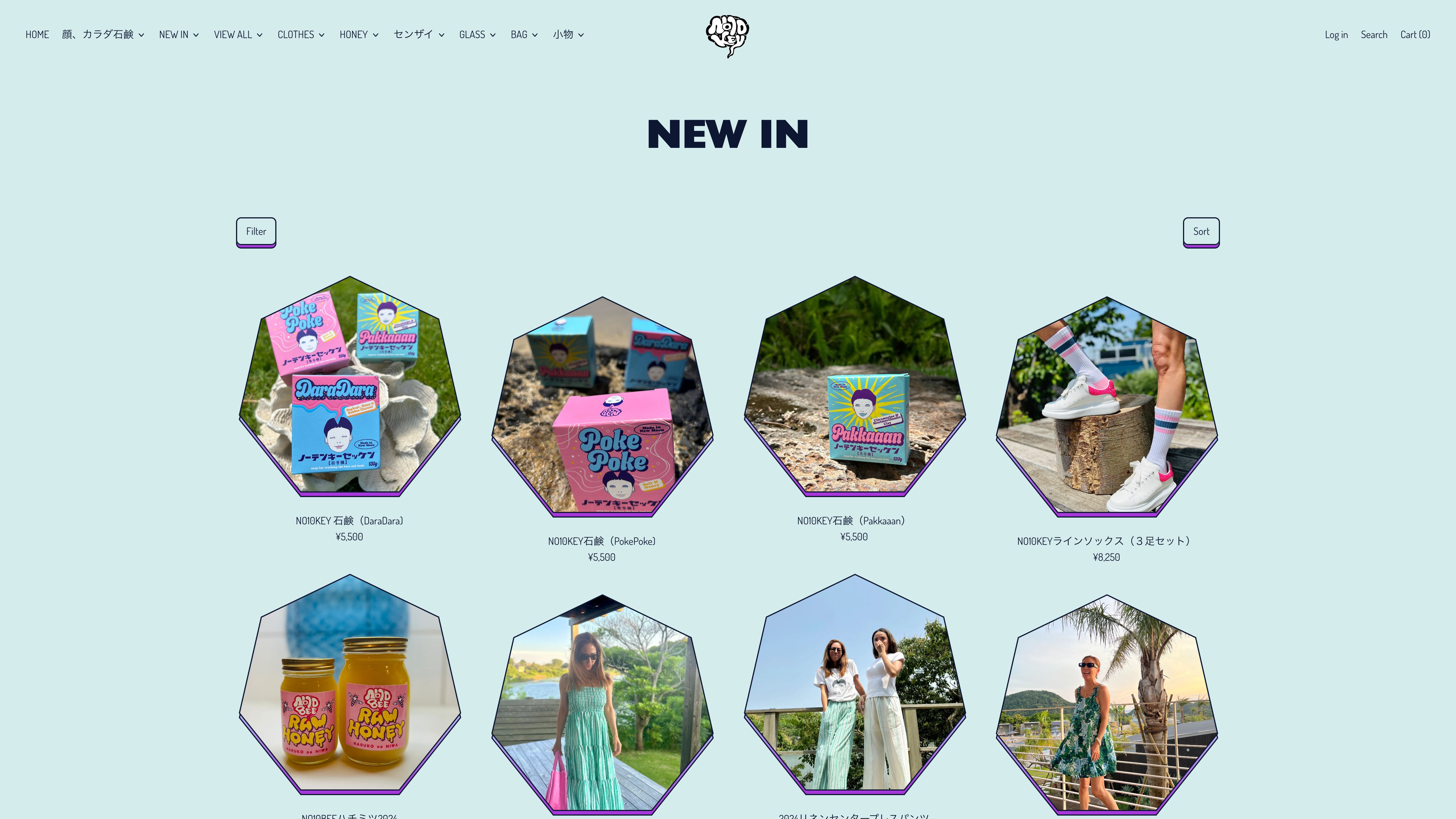 NO10KEY screenshot 6