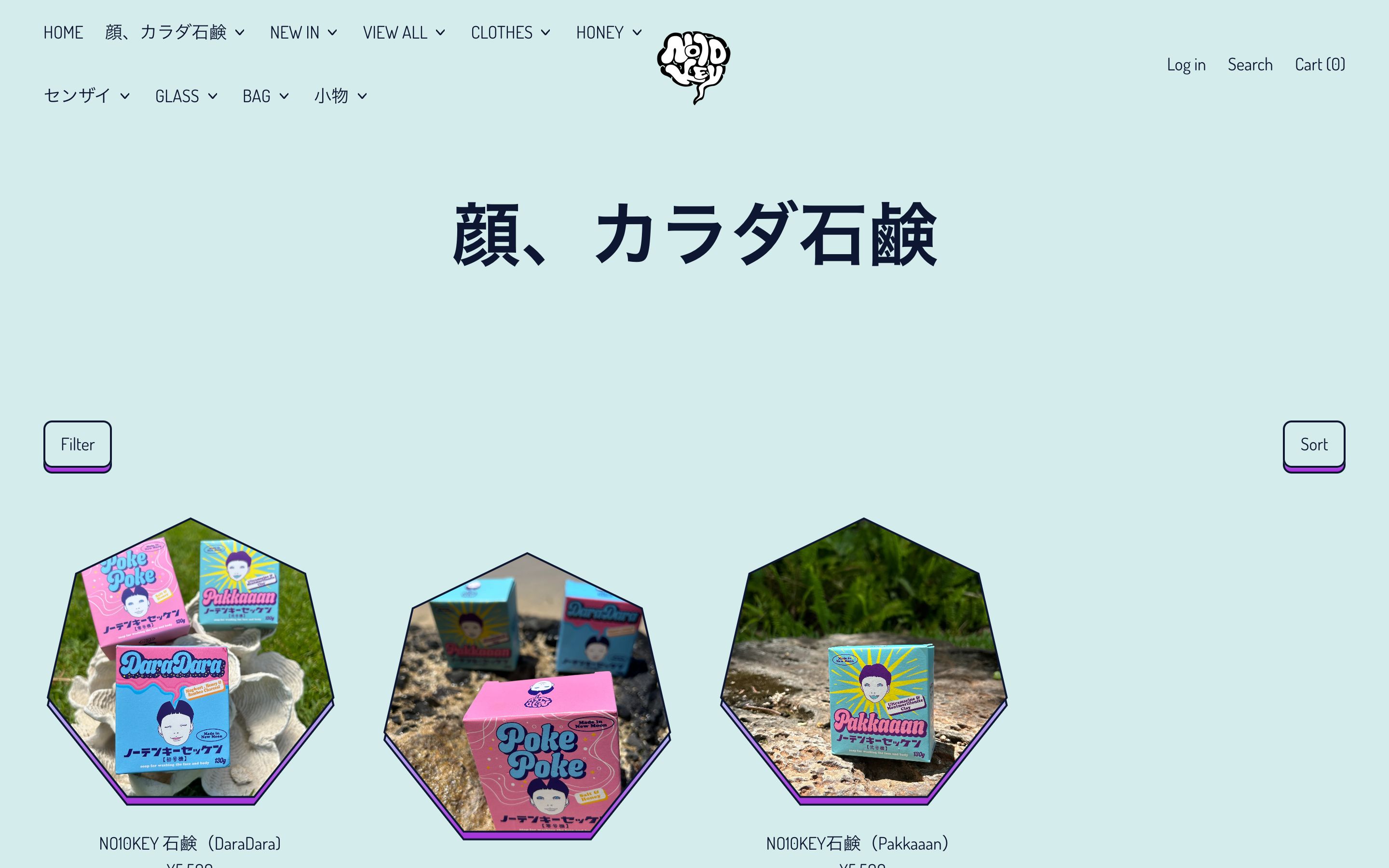 NO10KEY screenshot 4