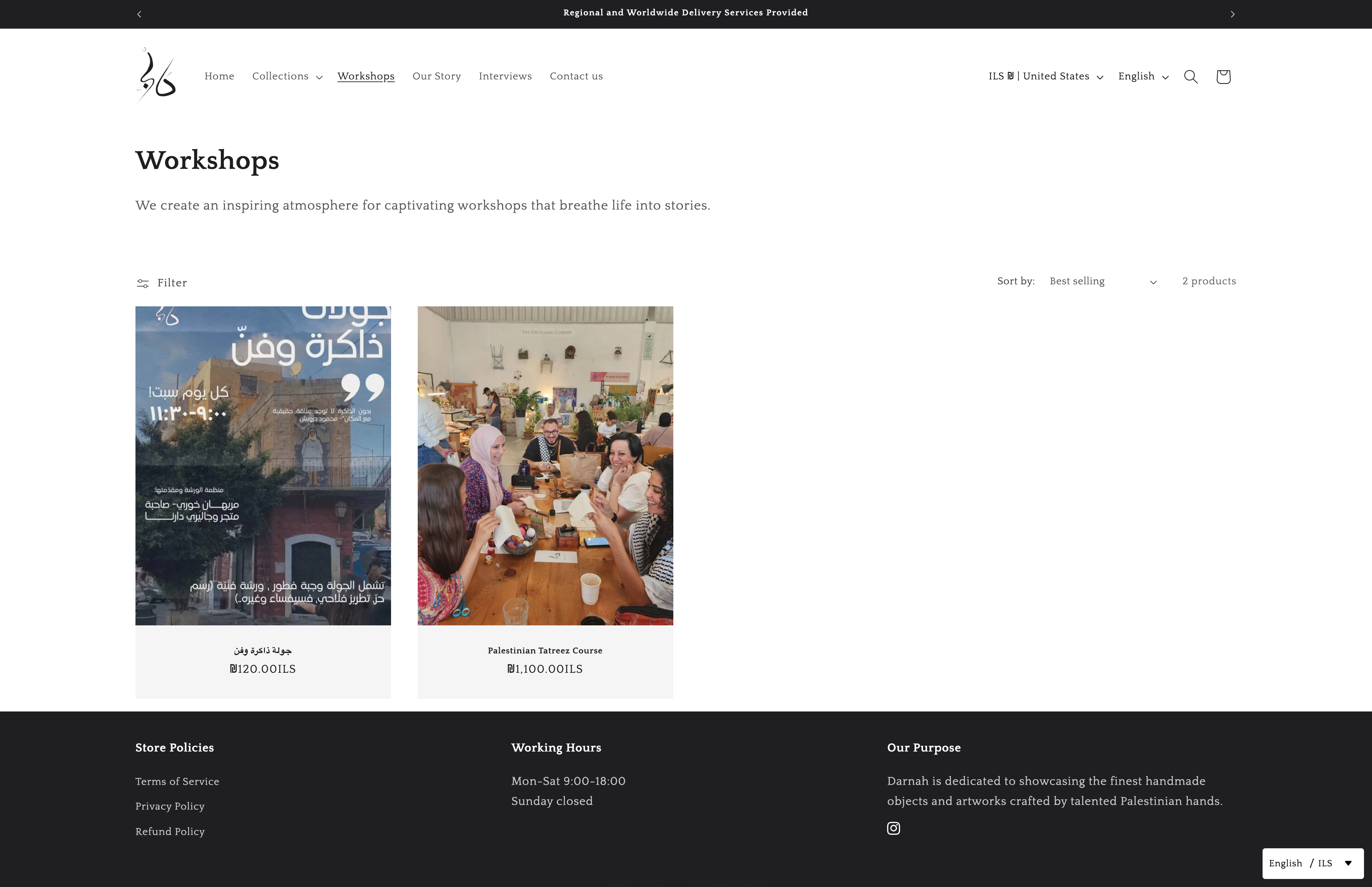 Darnah Gallery | Artwork Shop screenshot 2