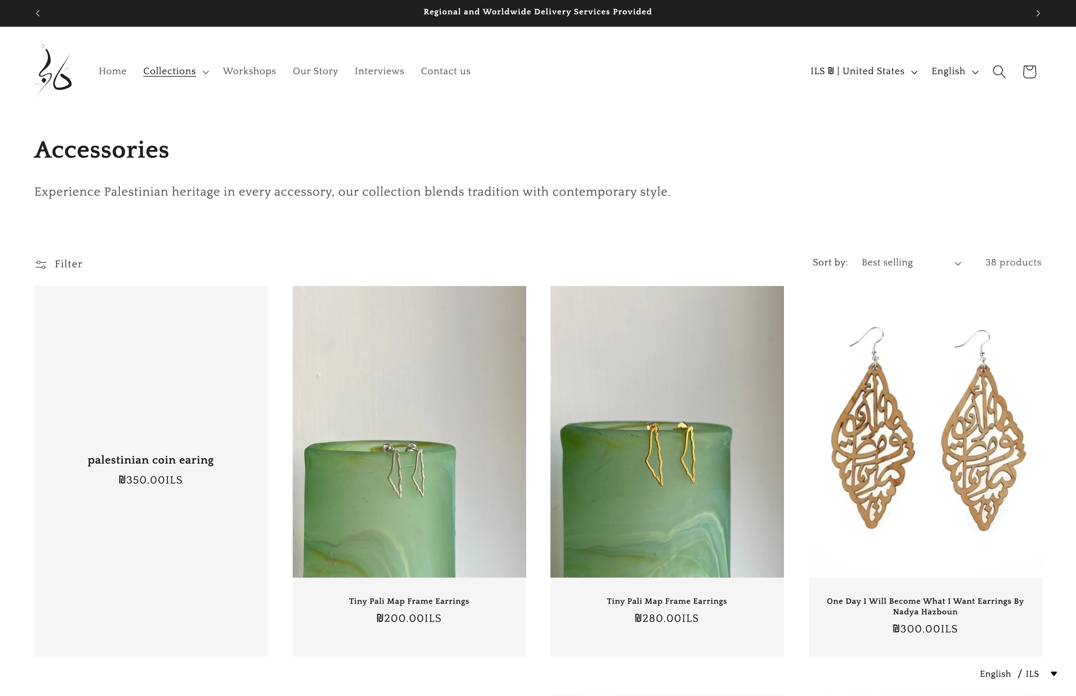 Darnah Gallery | Artwork Shop screenshot 3