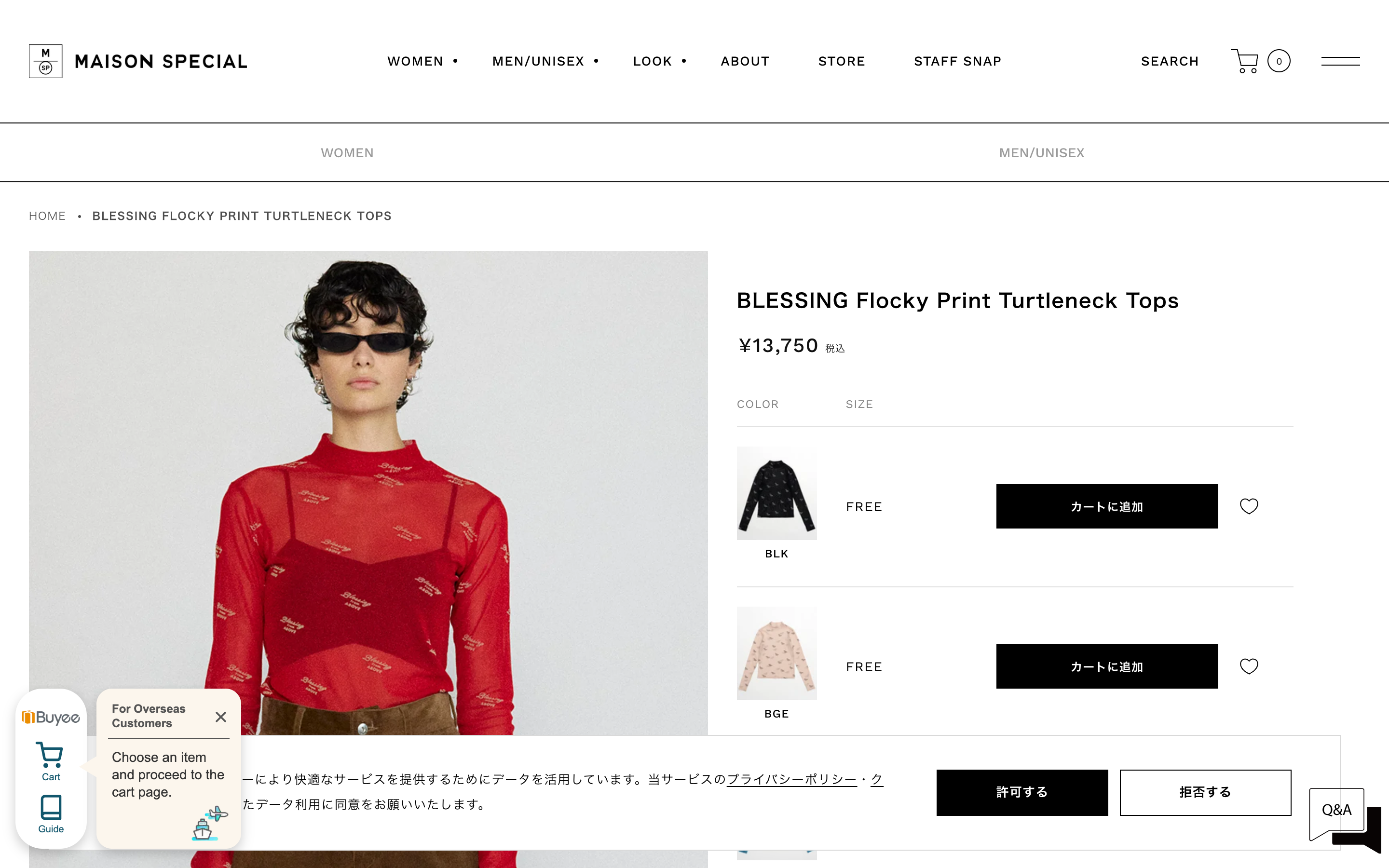 MAISON SPECIAL screenshot 4