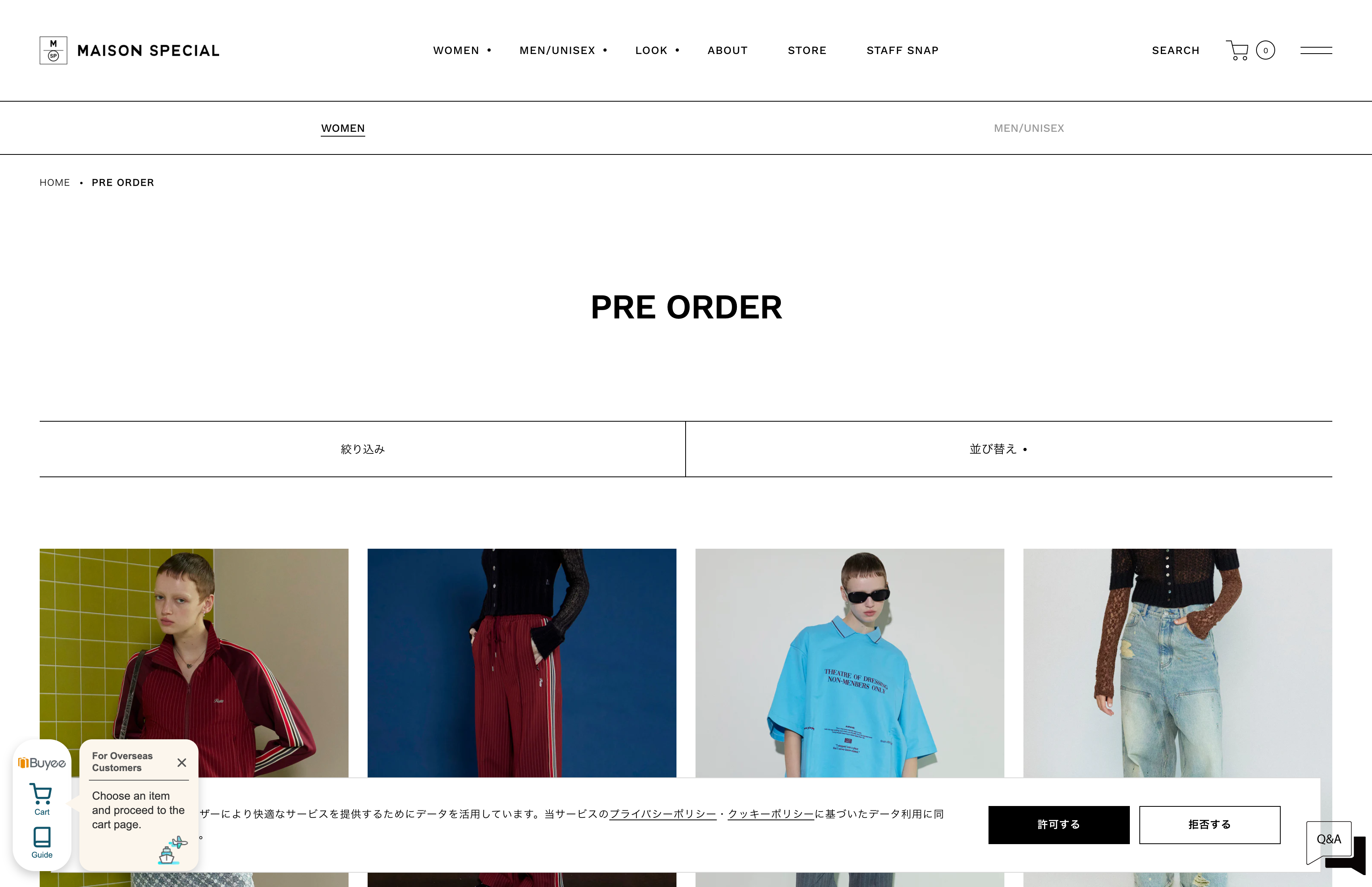 MAISON SPECIAL screenshot 3