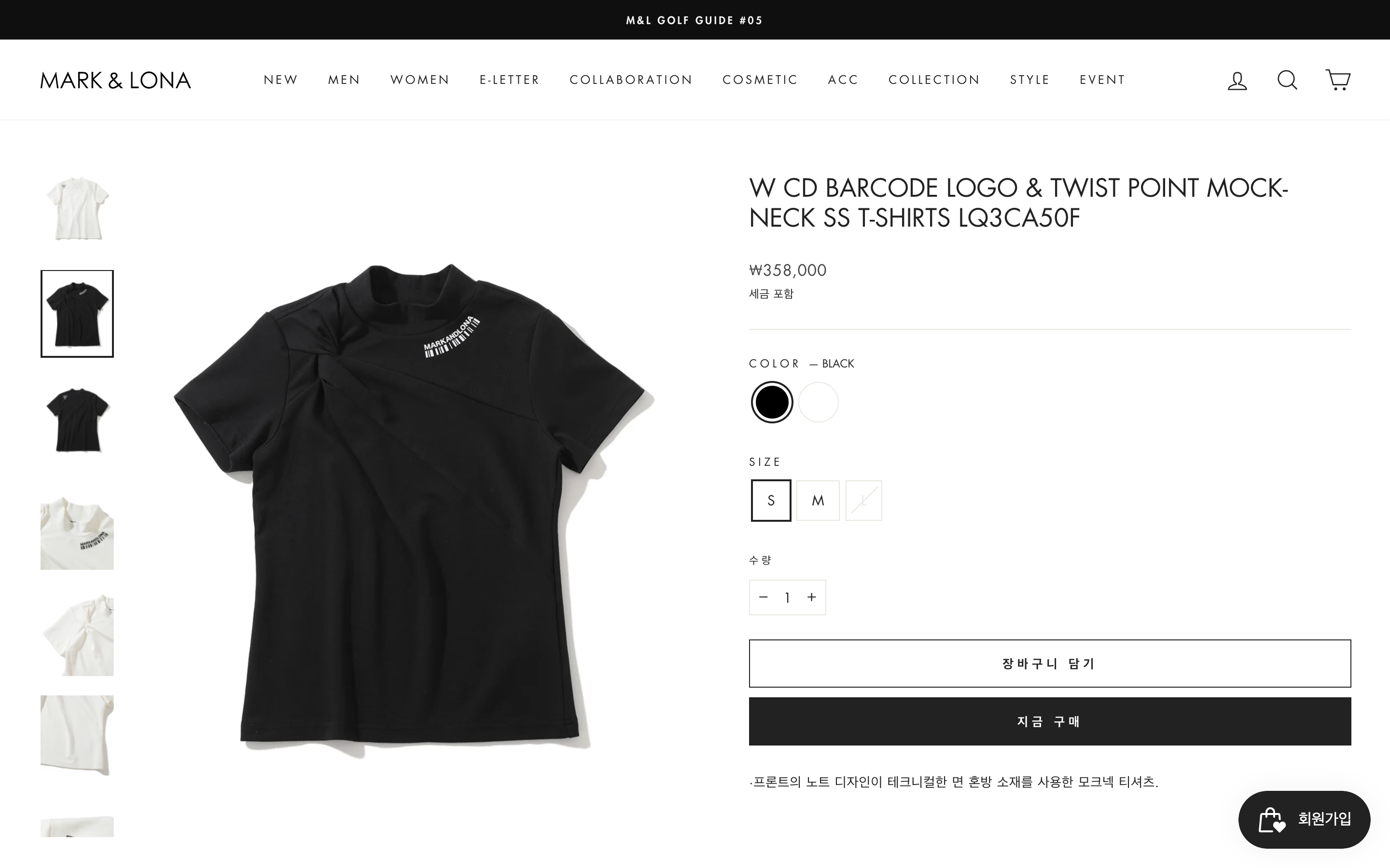 Markandlona Korea screenshot 4