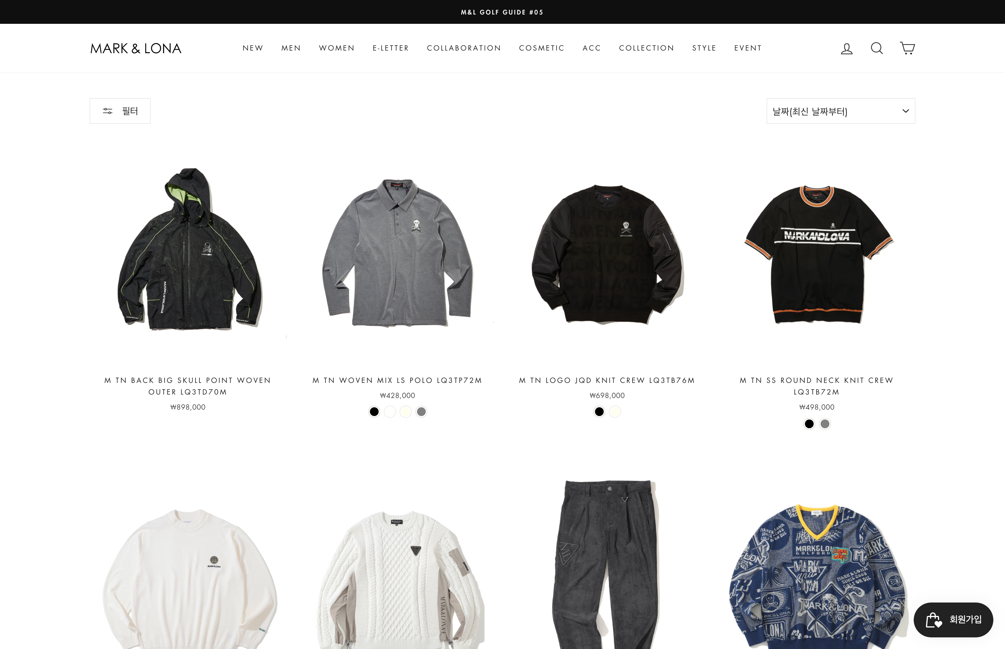 Markandlona Korea screenshot 2