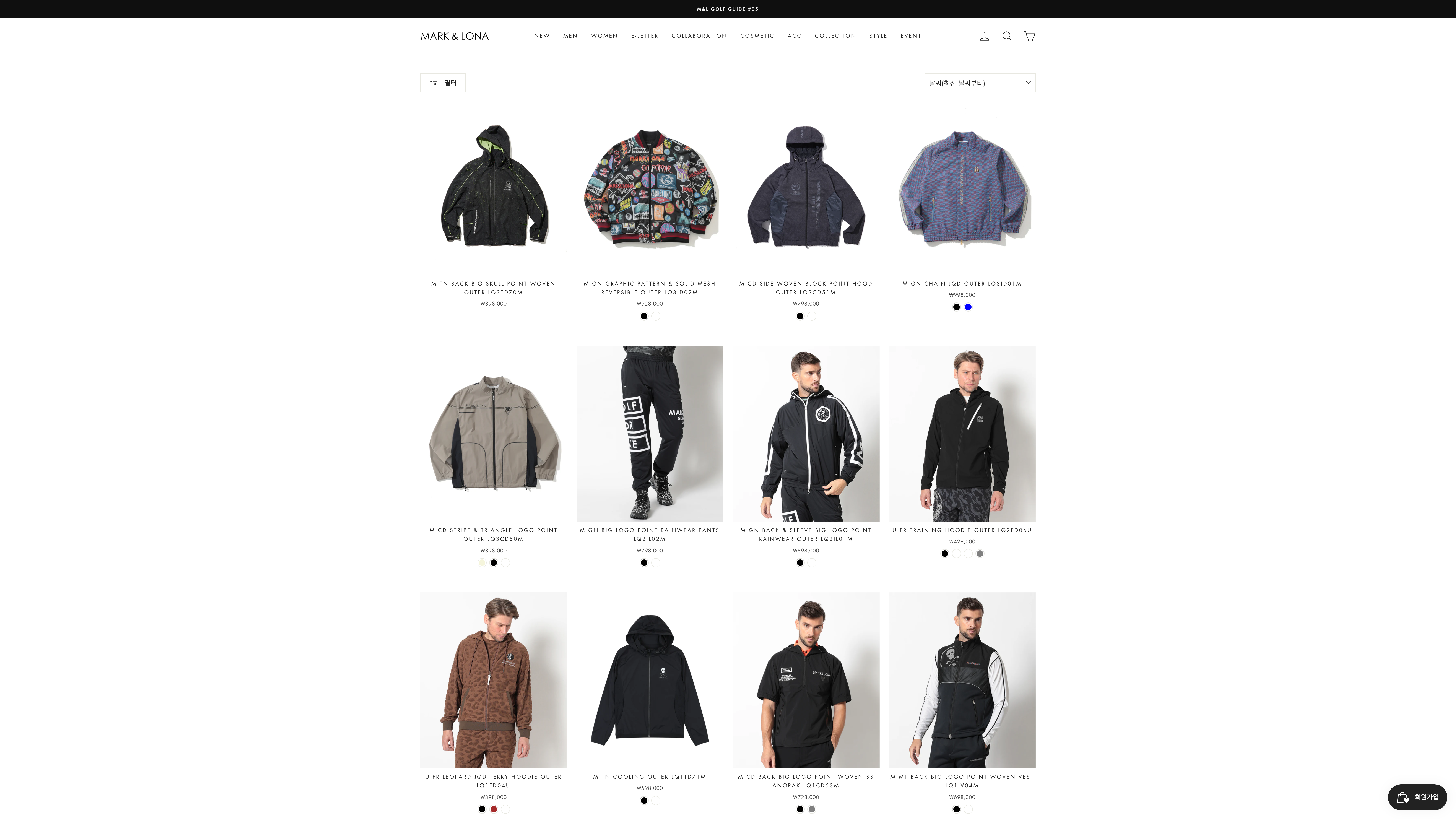 Markandlona Korea screenshot 3