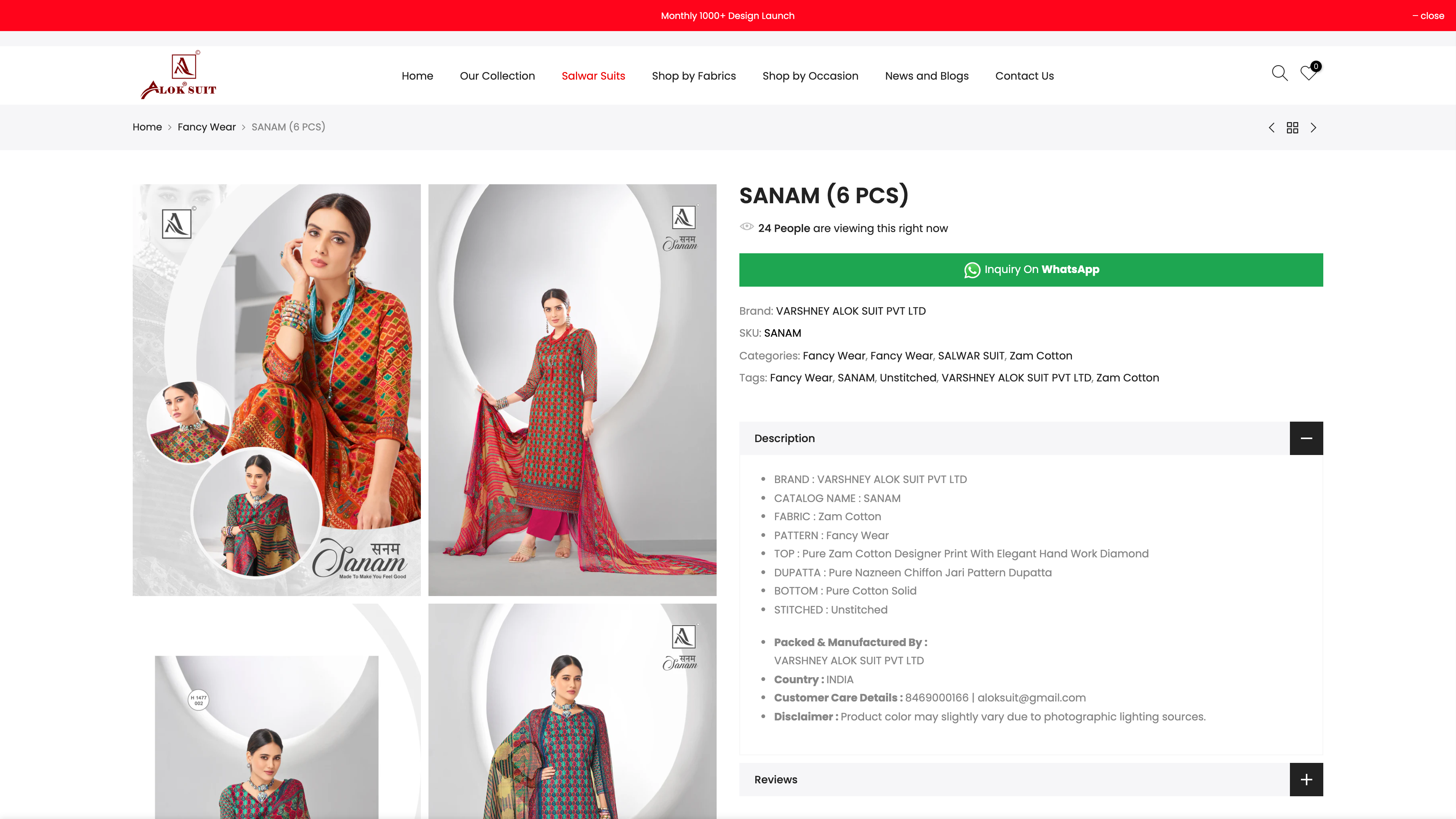 Alok Suit Pvt Ltd screenshot 5