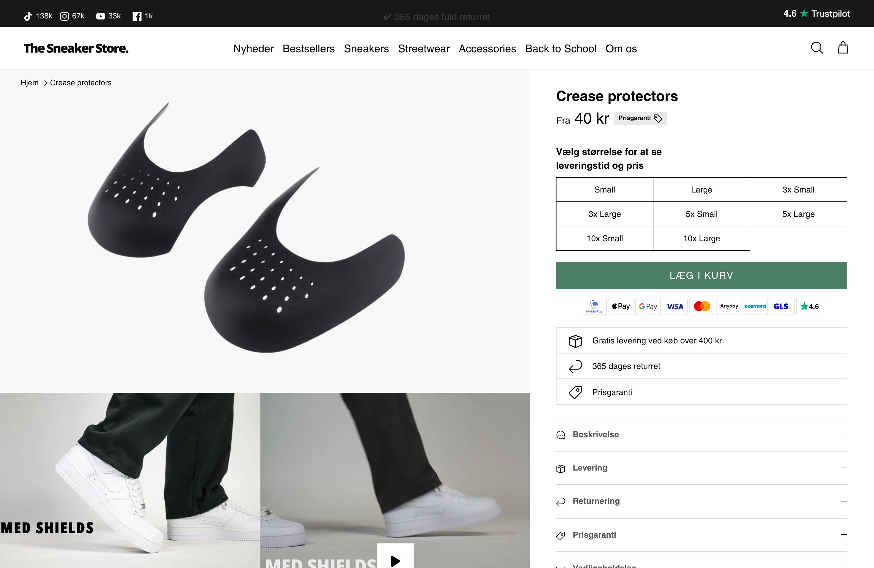 The Sneaker Store screenshot 3