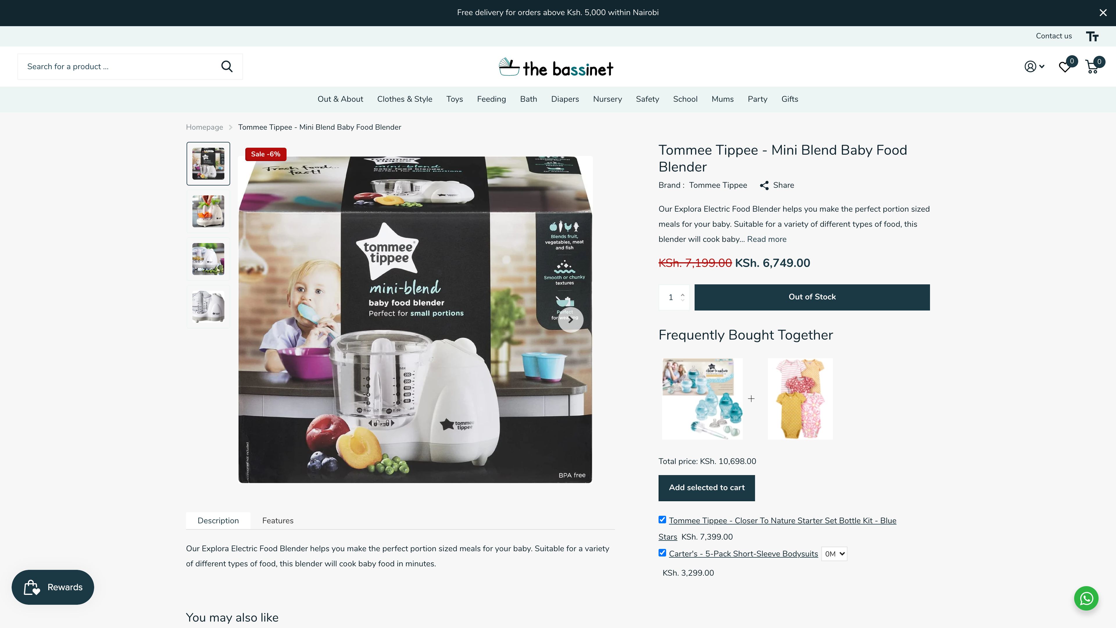 The Bassinet screenshot 4