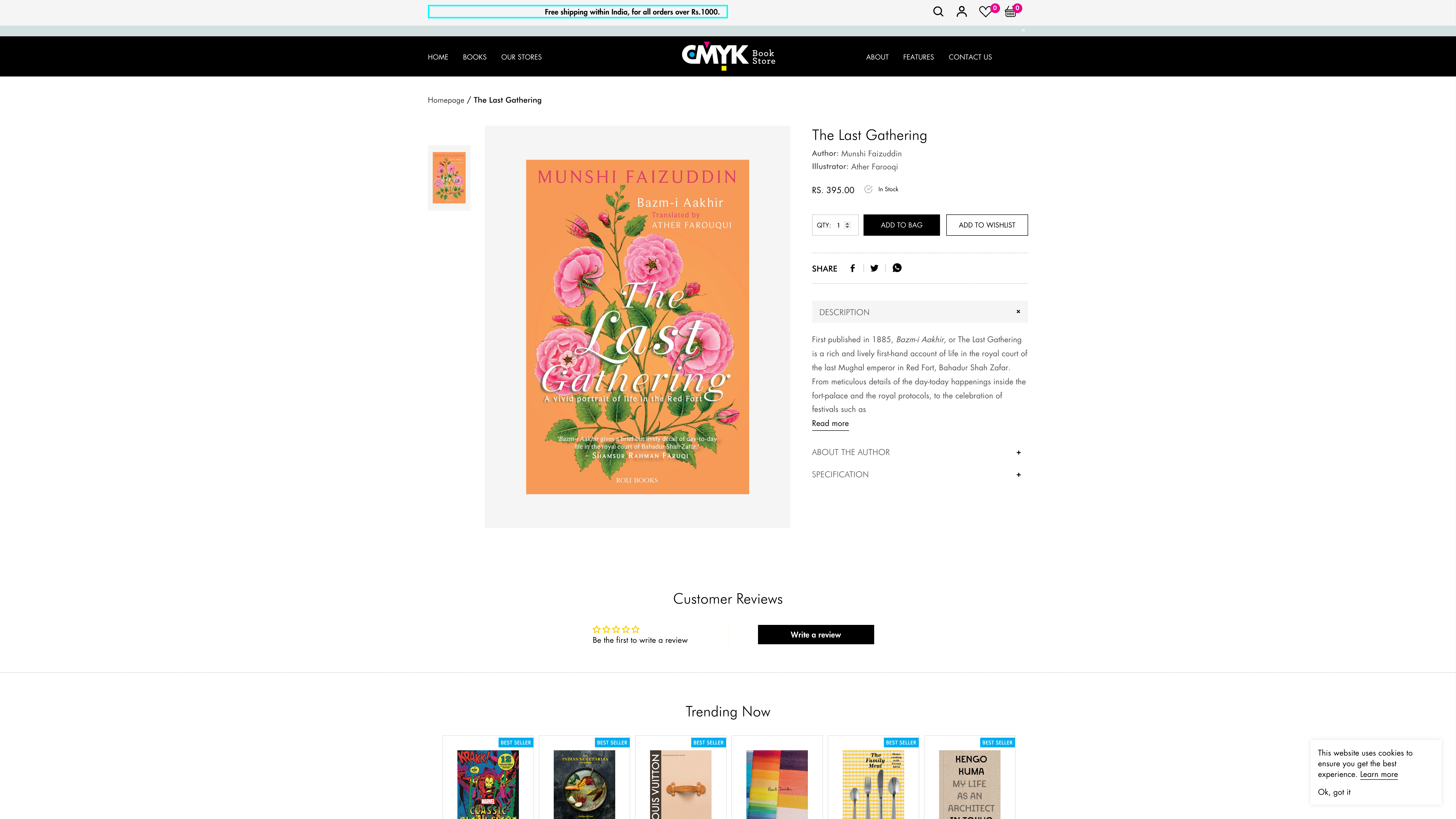 CMYK Book Store screenshot 5