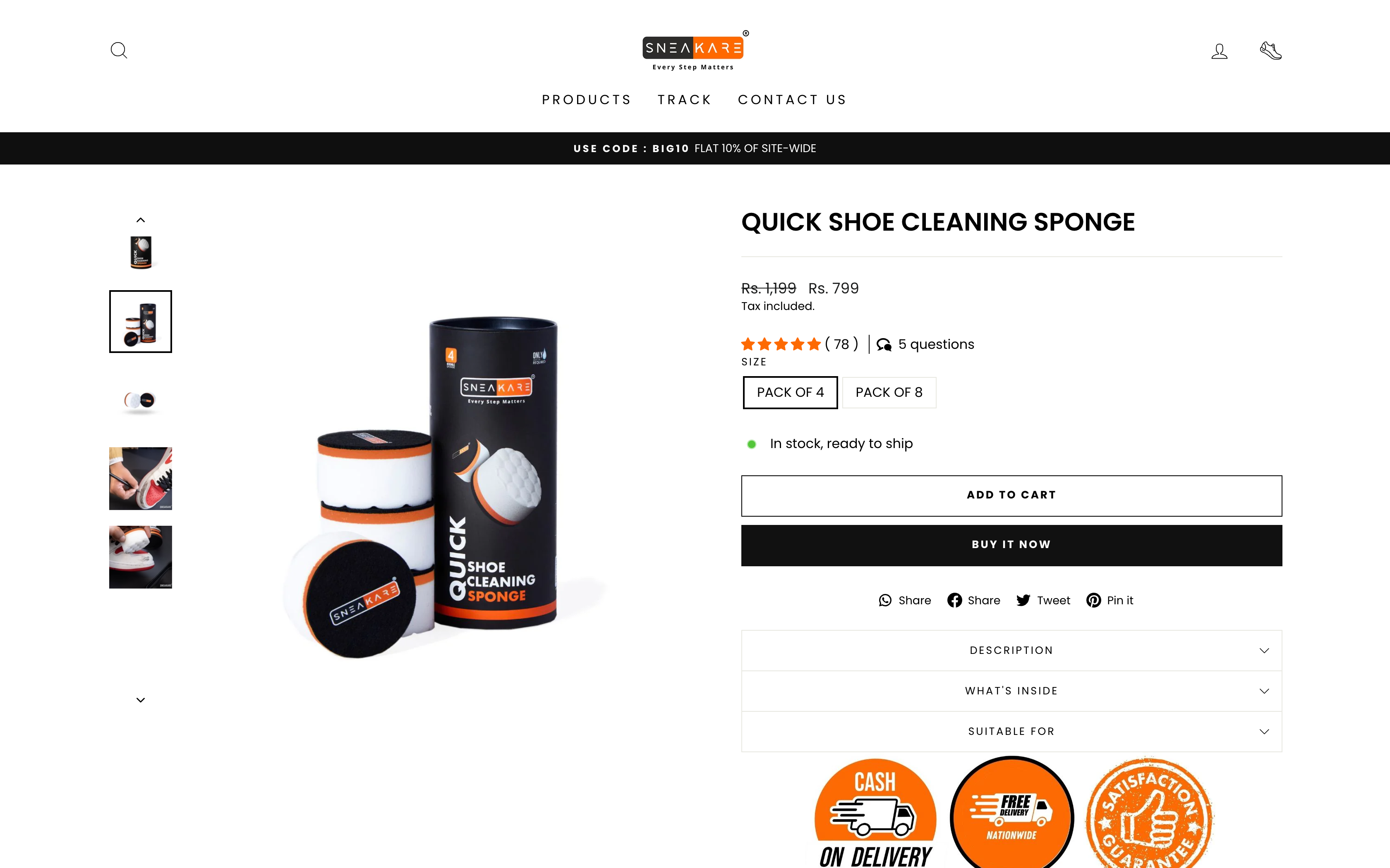 Sneakare screenshot 5