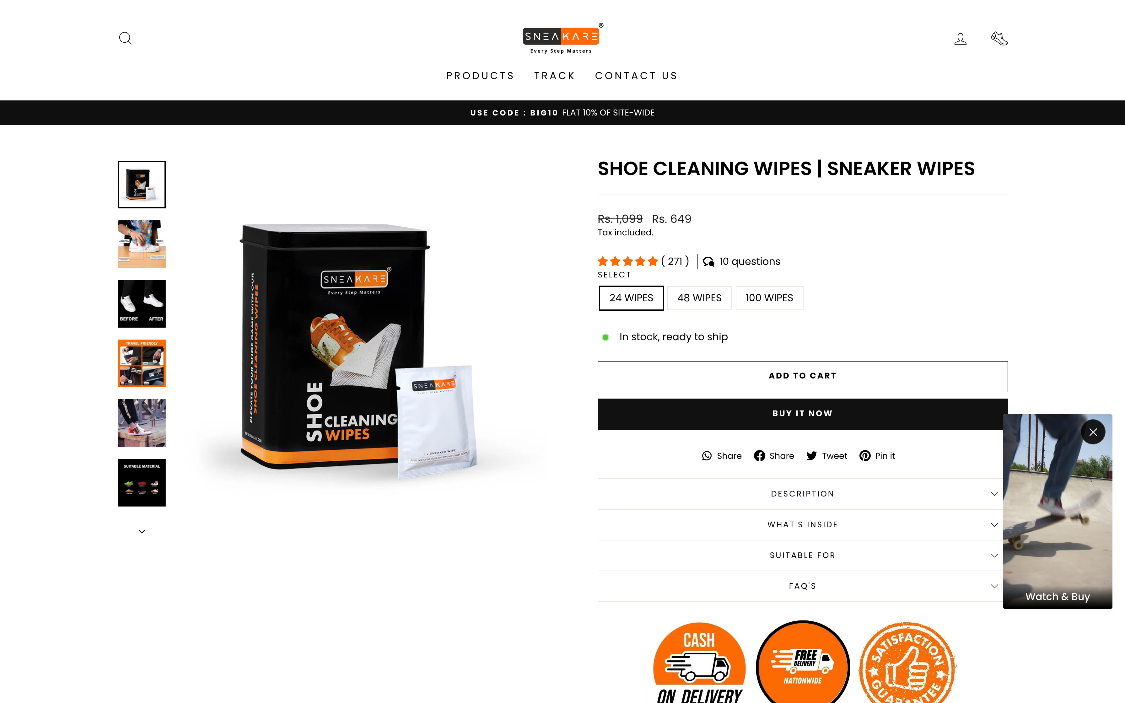 Sneakare screenshot 4