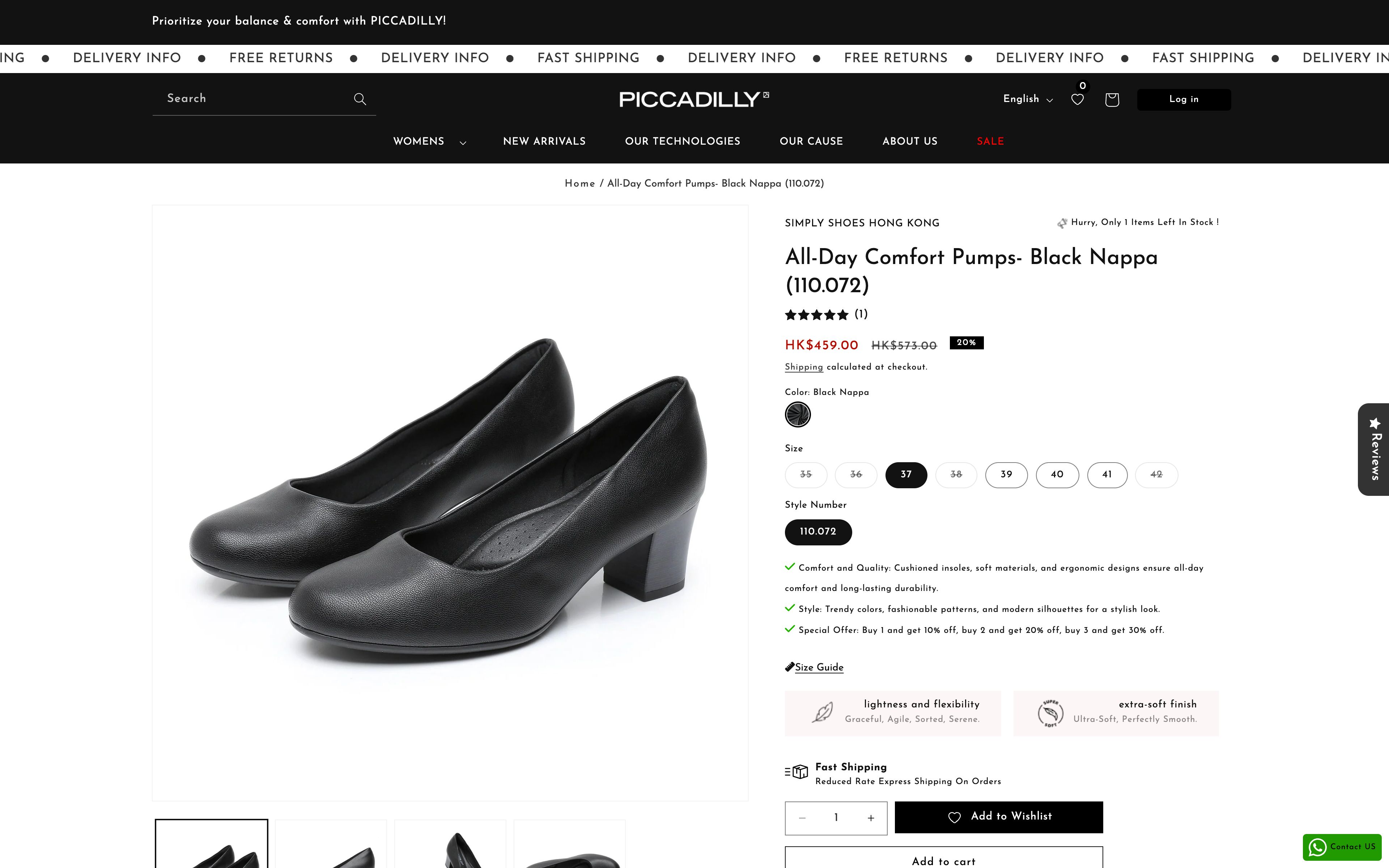 SIMPLYSHOES - Footwear Store screenshot 4