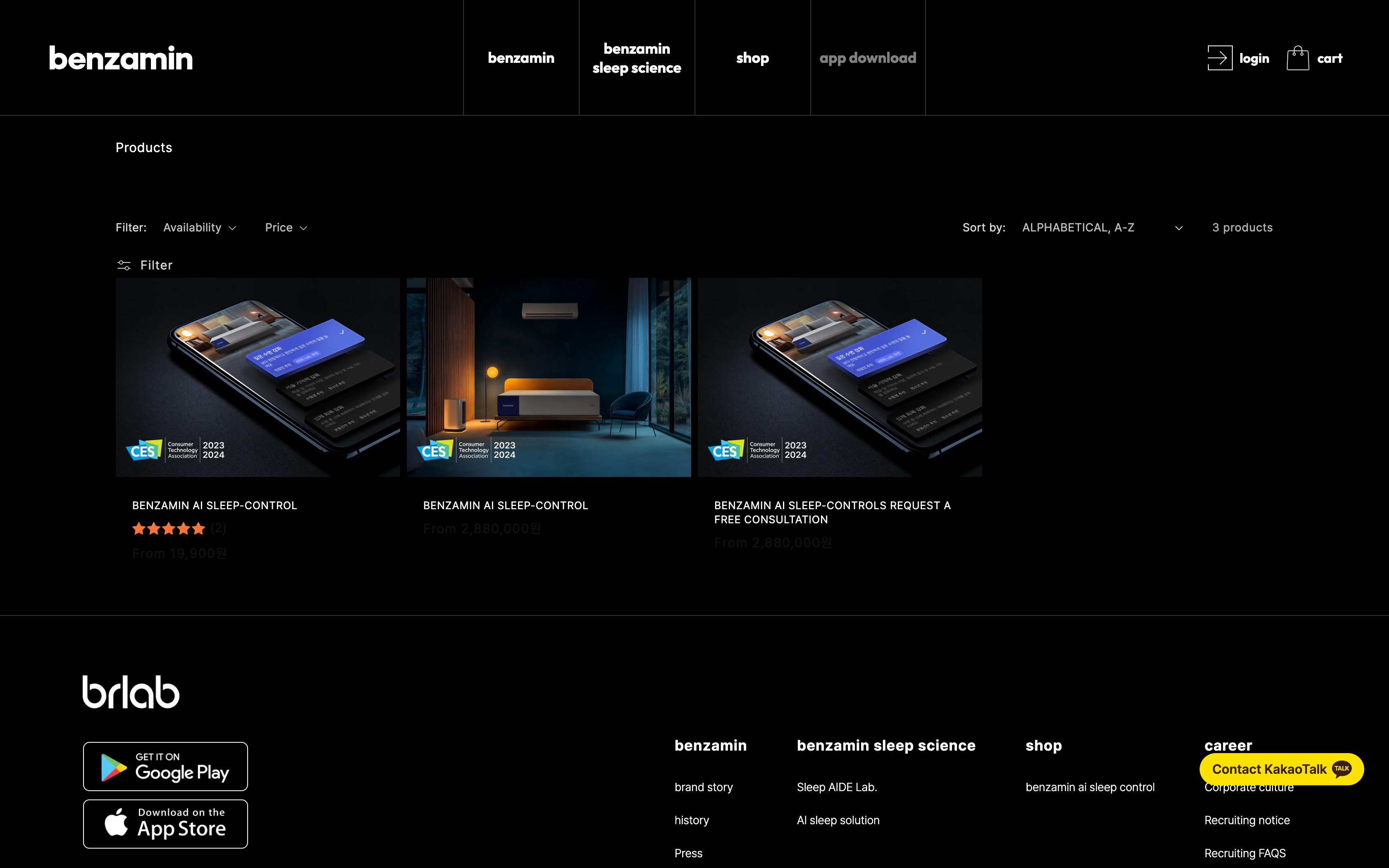 Benzamin screenshot 2